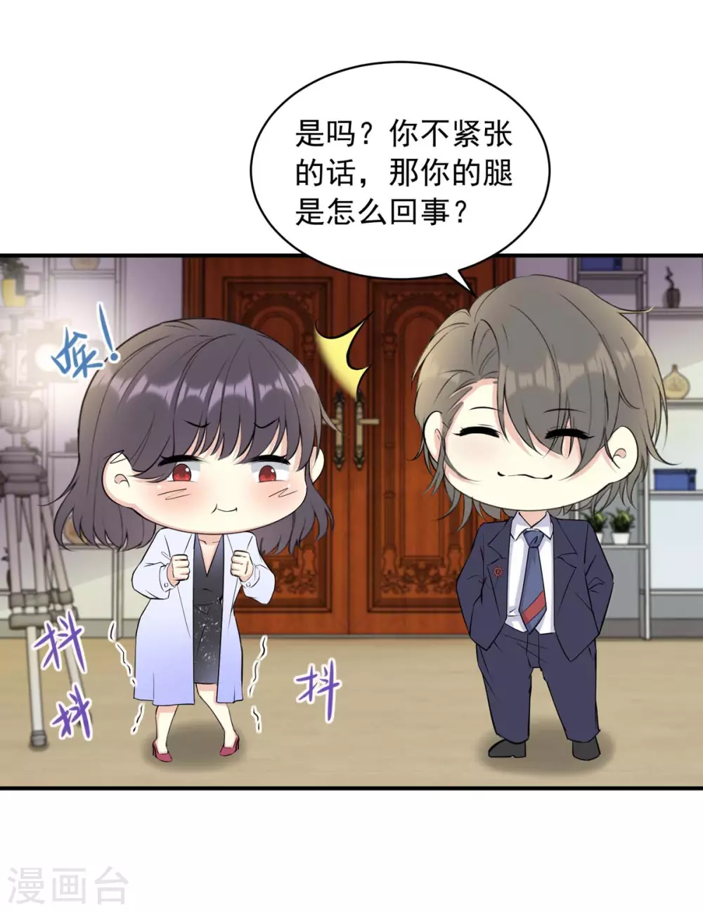 第18话 热身-第18话