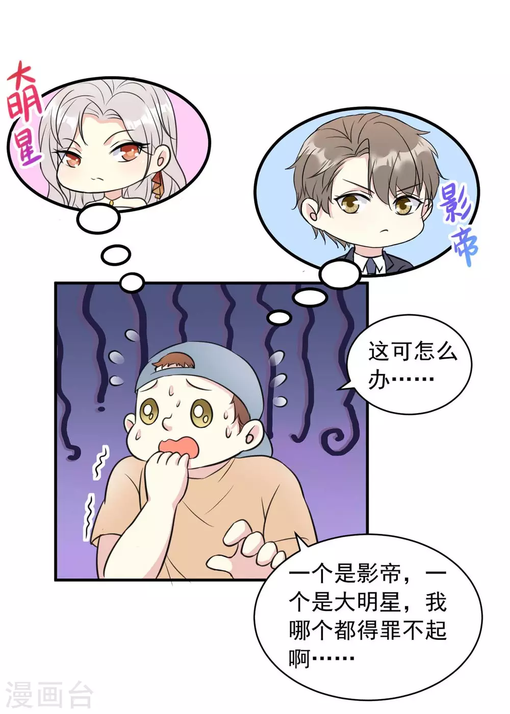 第20话 绝不退出-第20话