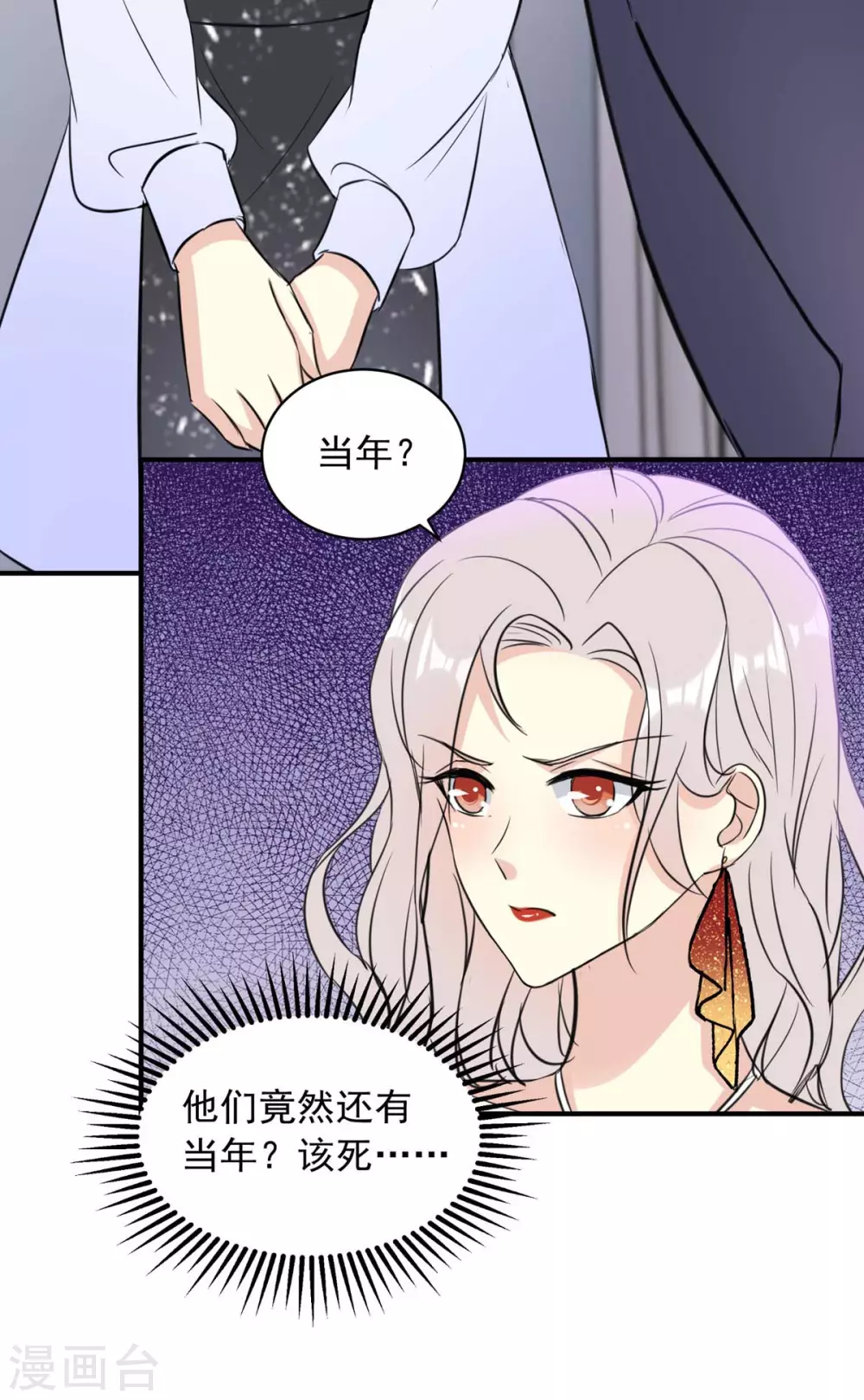 第20话 绝不退出-第20话