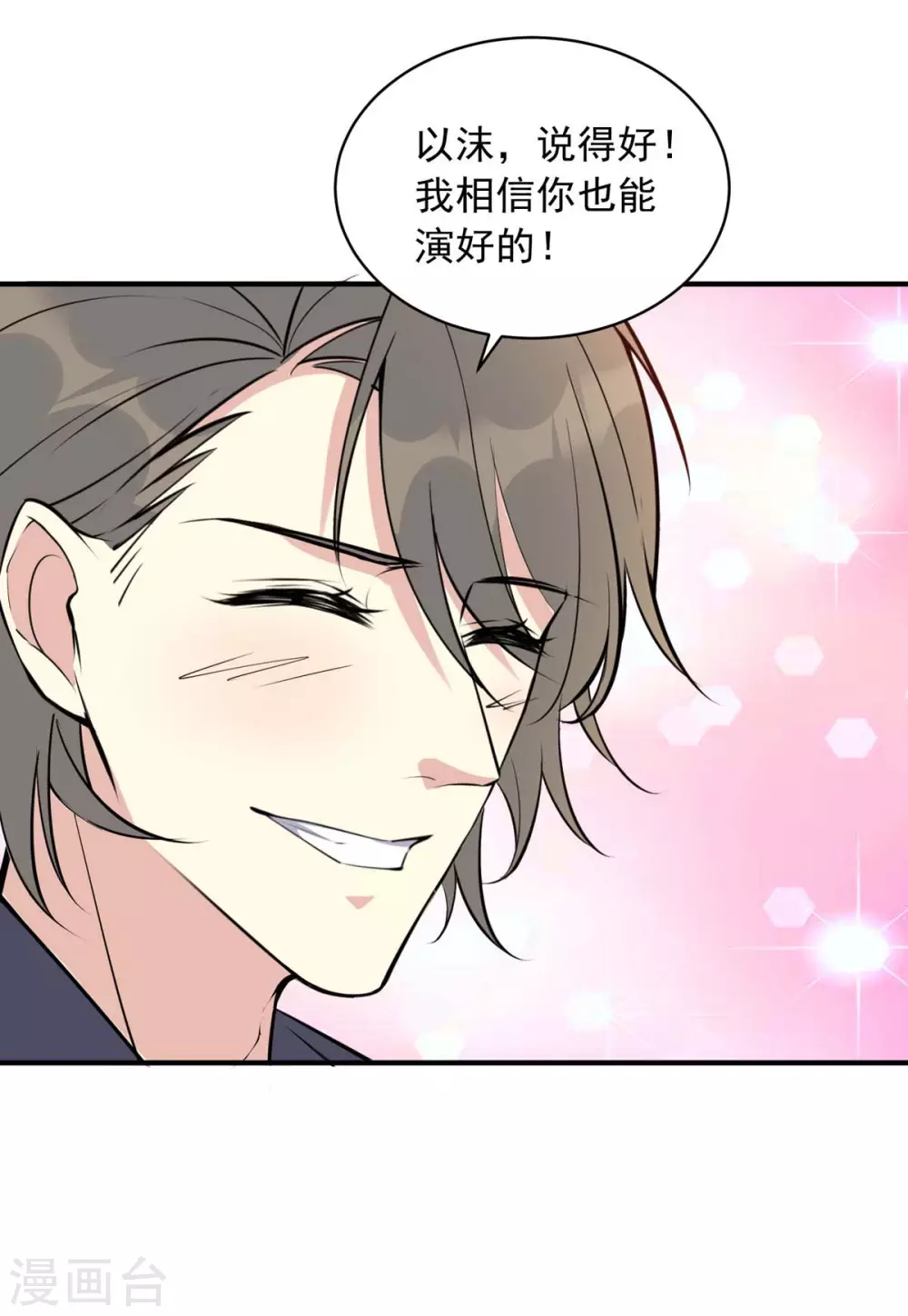 第20话 绝不退出-第20话