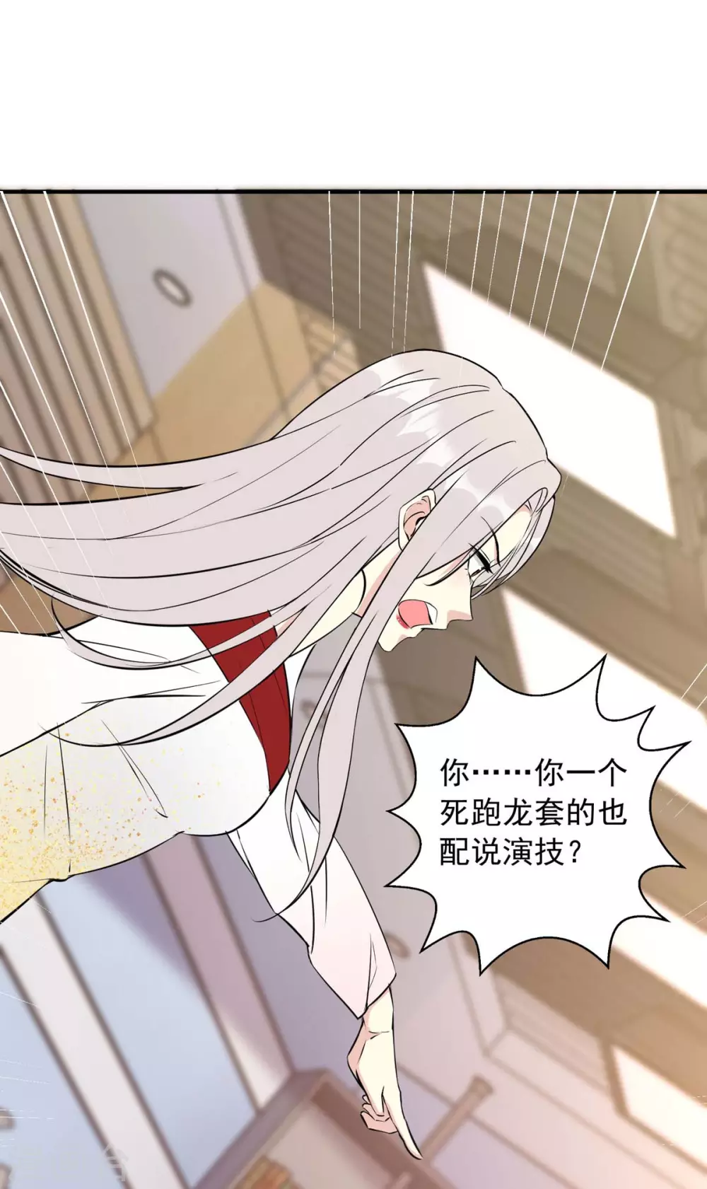 第20话 绝不退出-第20话