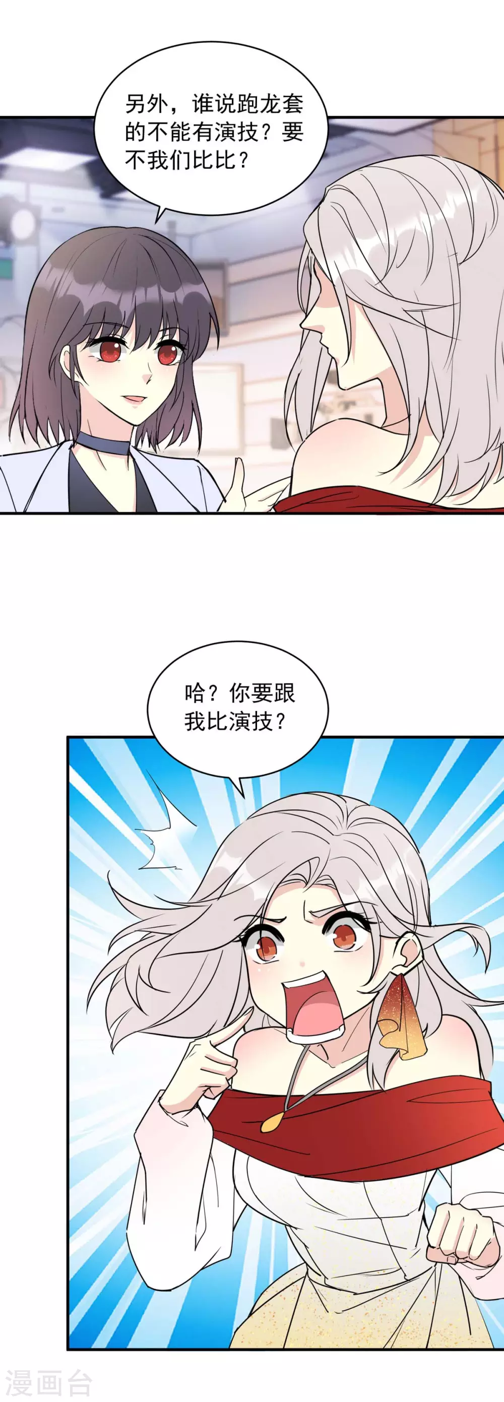 第20话 绝不退出-第20话