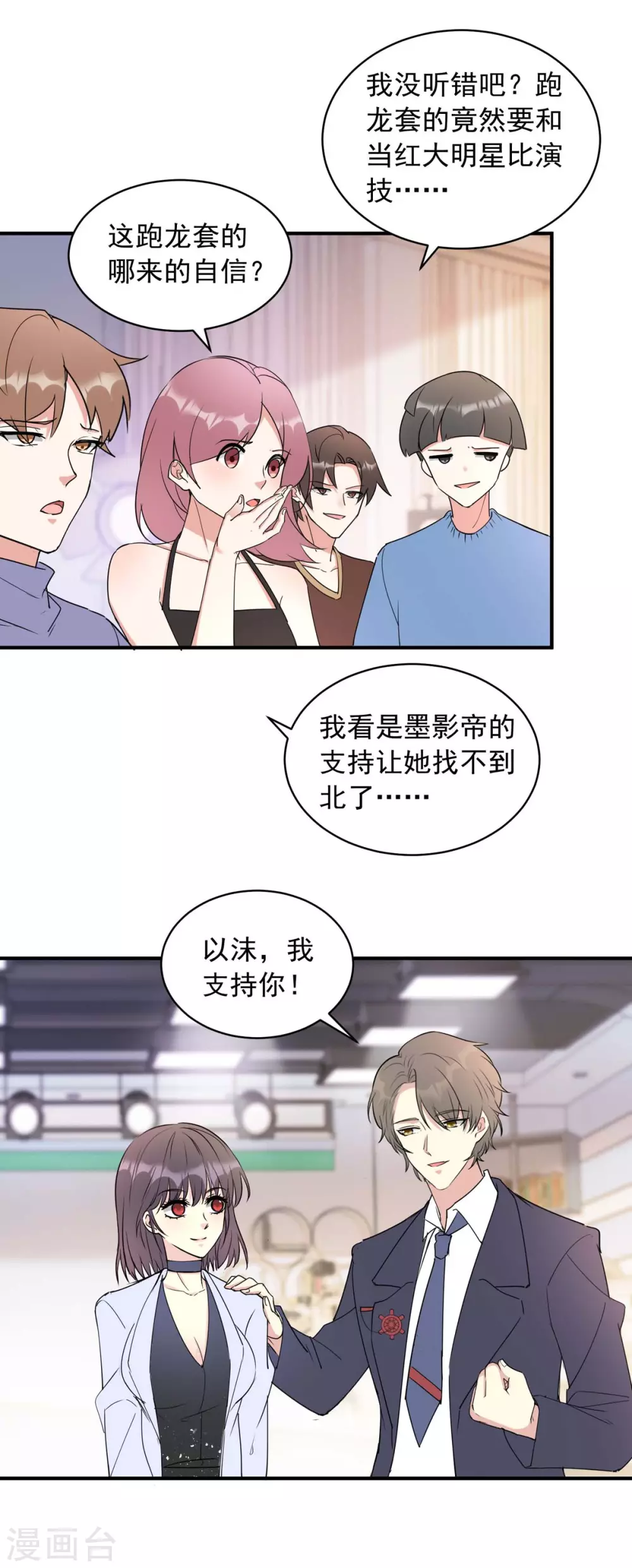 第20话 绝不退出-第20话