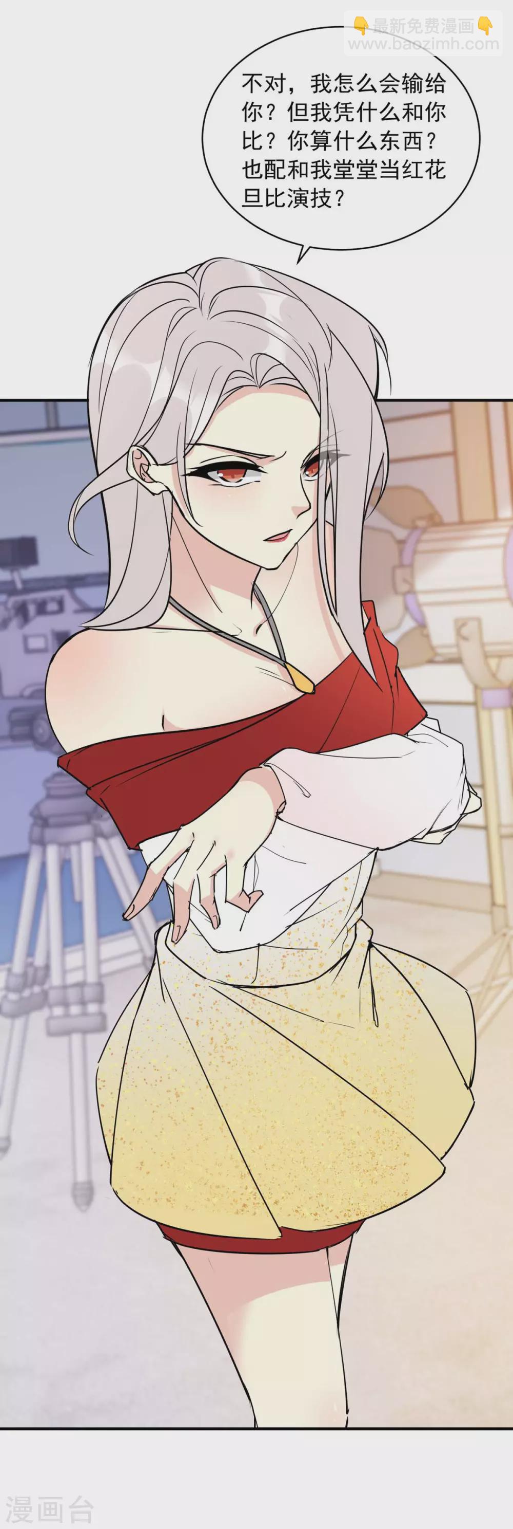 第20话 绝不退出-第20话