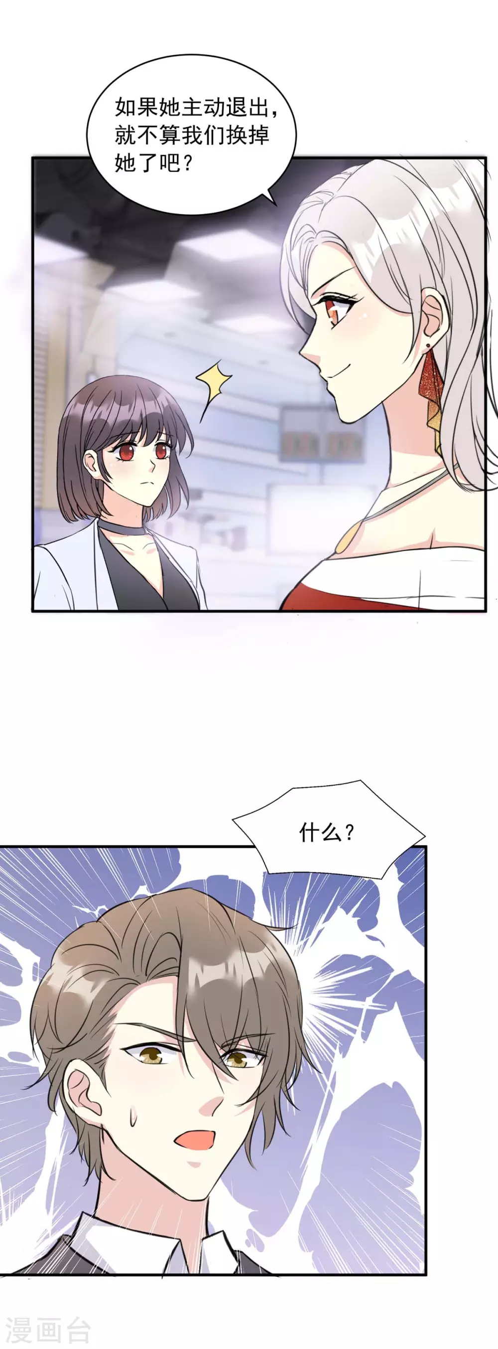 第20话 绝不退出-第20话