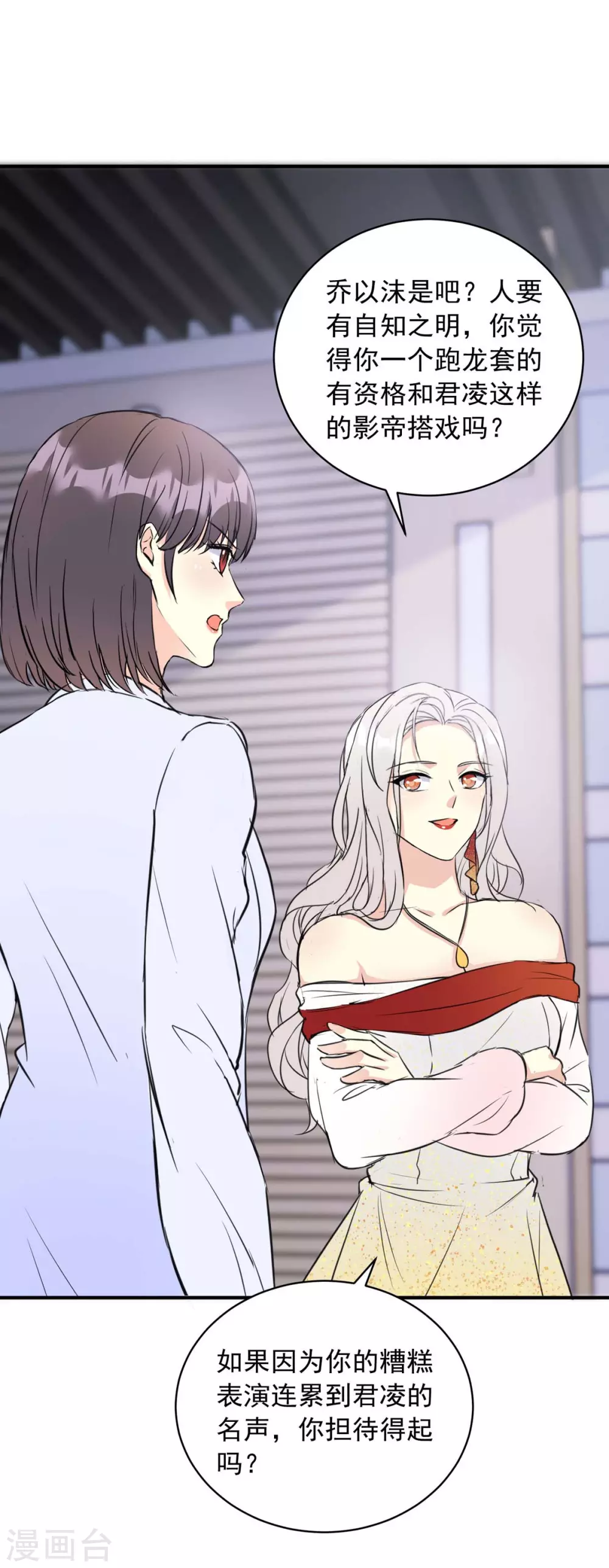 第20话 绝不退出-第20话