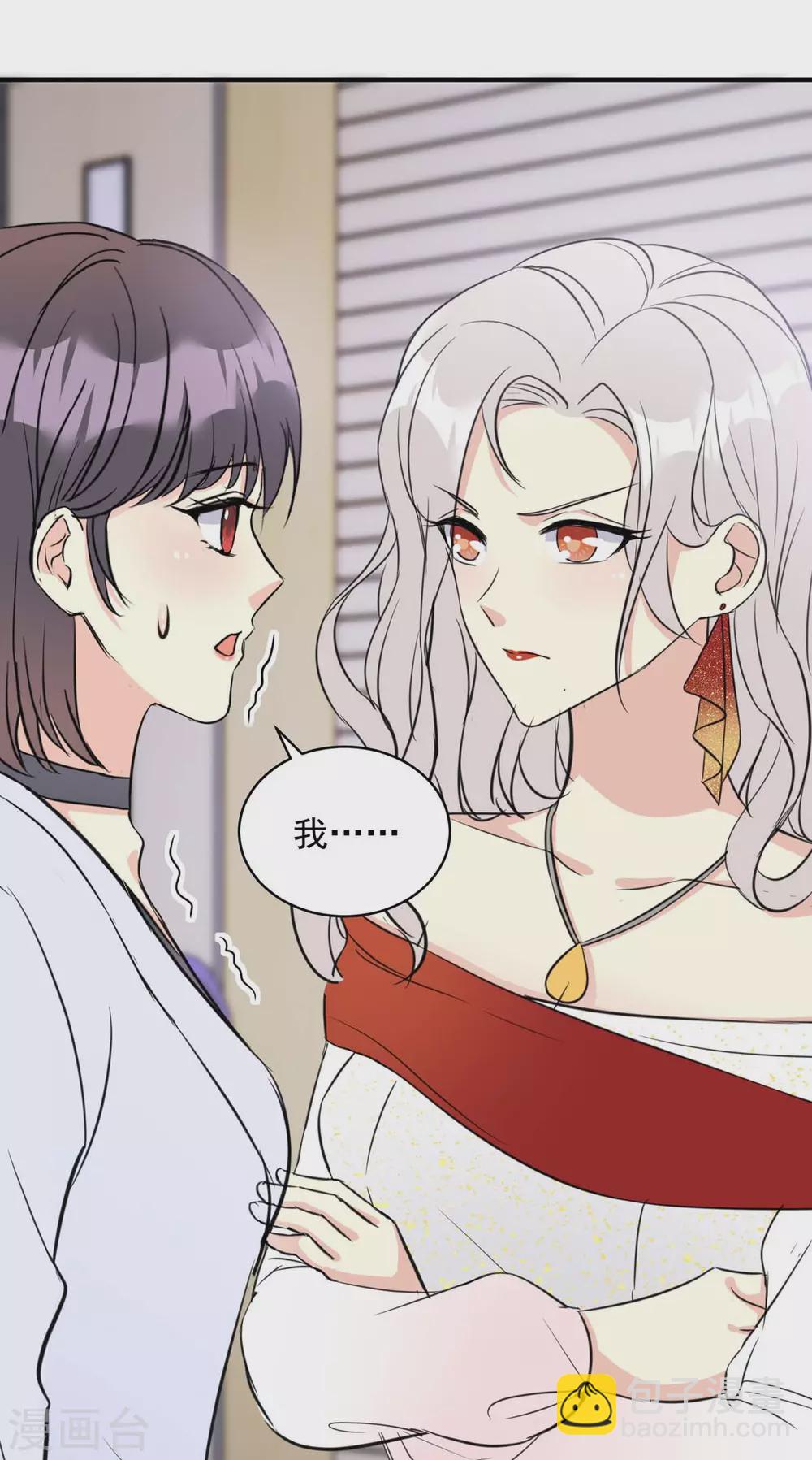 第20话 绝不退出-第20话