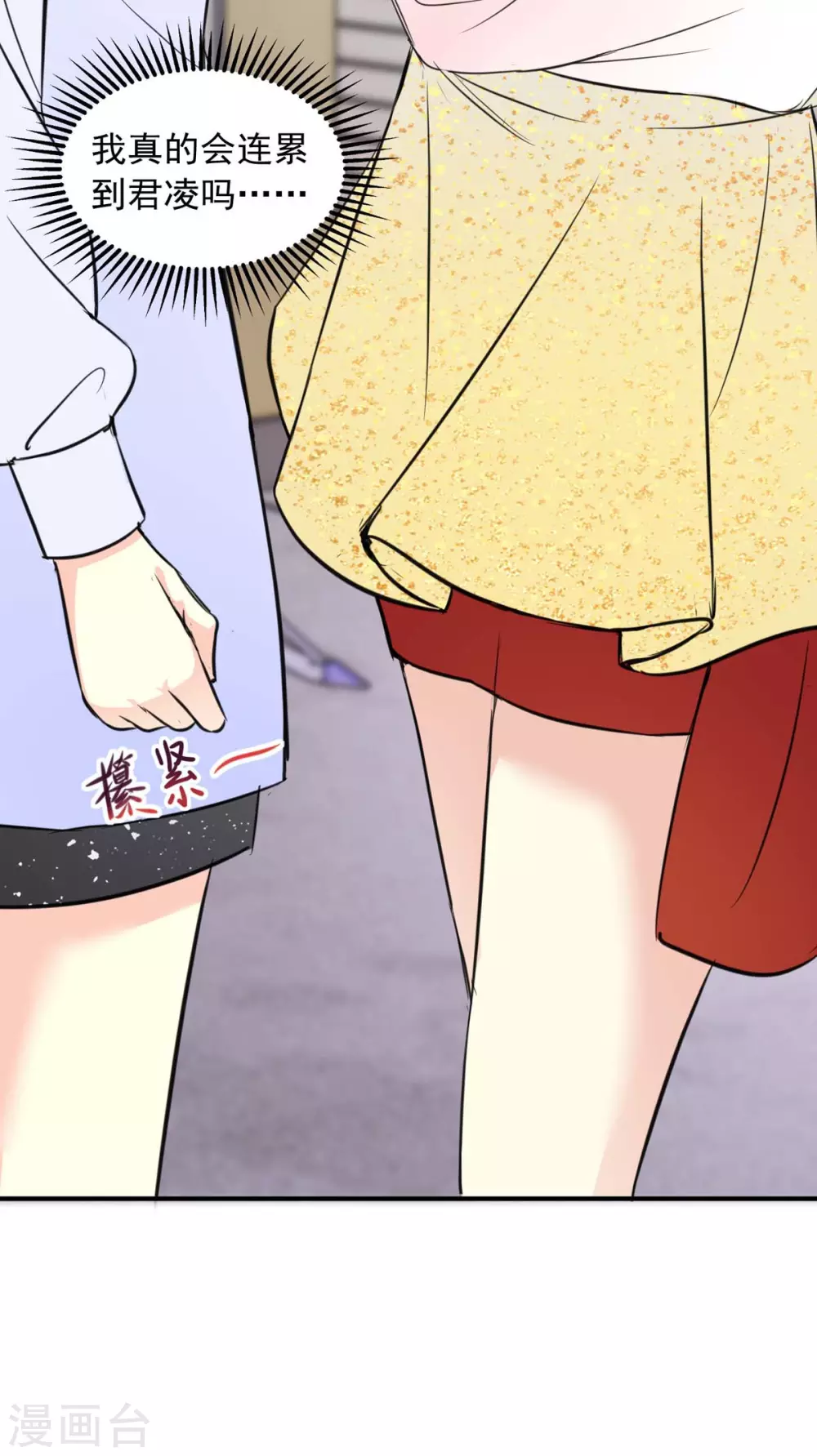 第20话 绝不退出-第20话