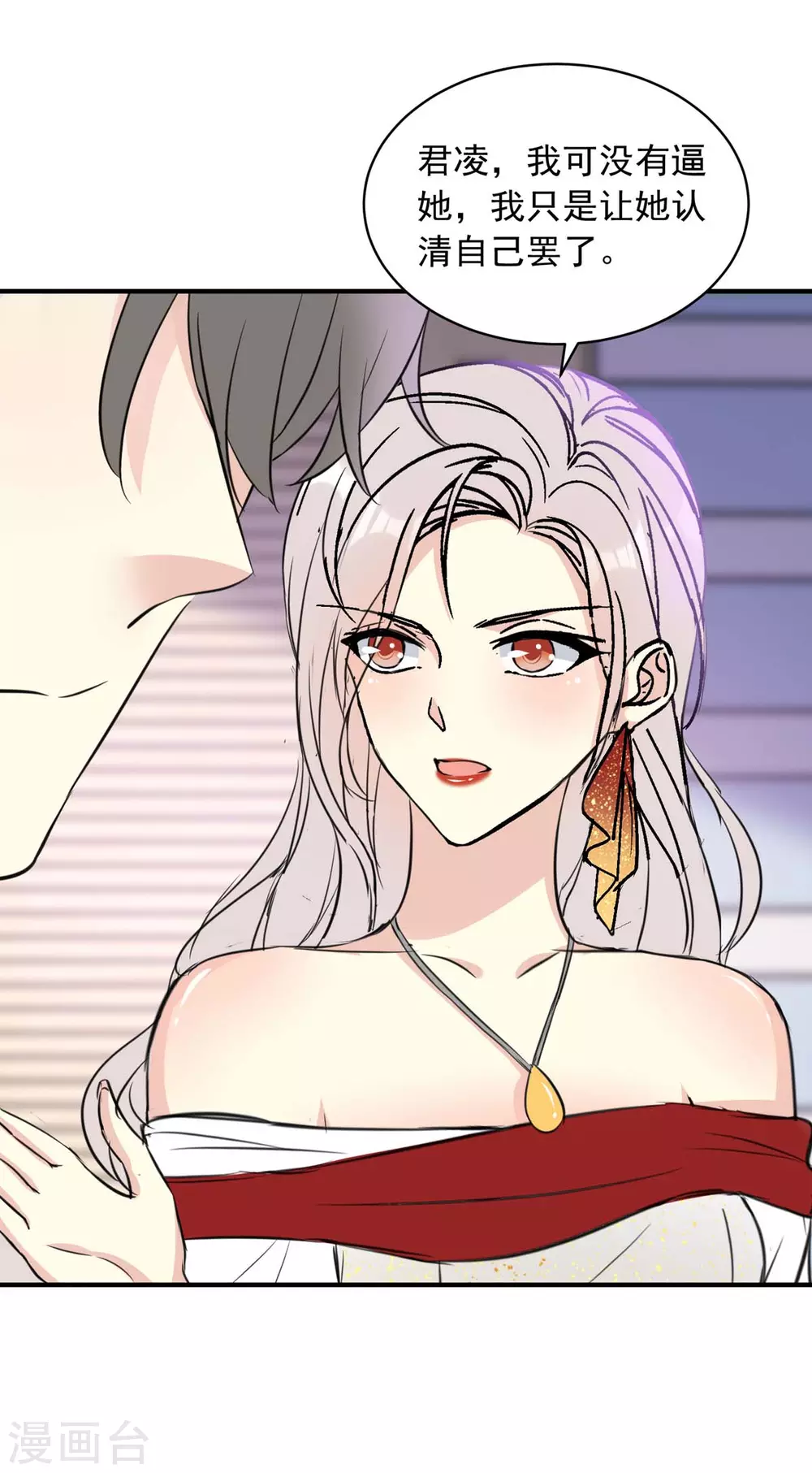 第20话 绝不退出-第20话