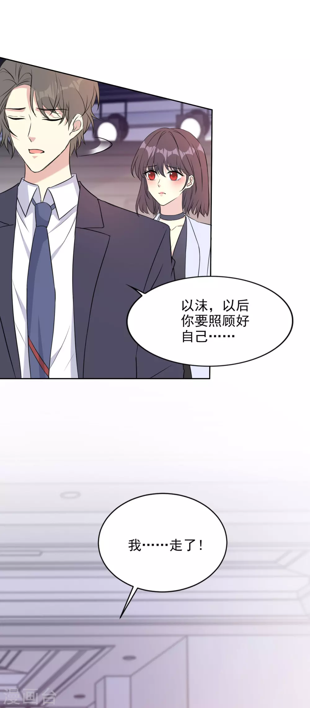 第22话 技惊全场-第22话