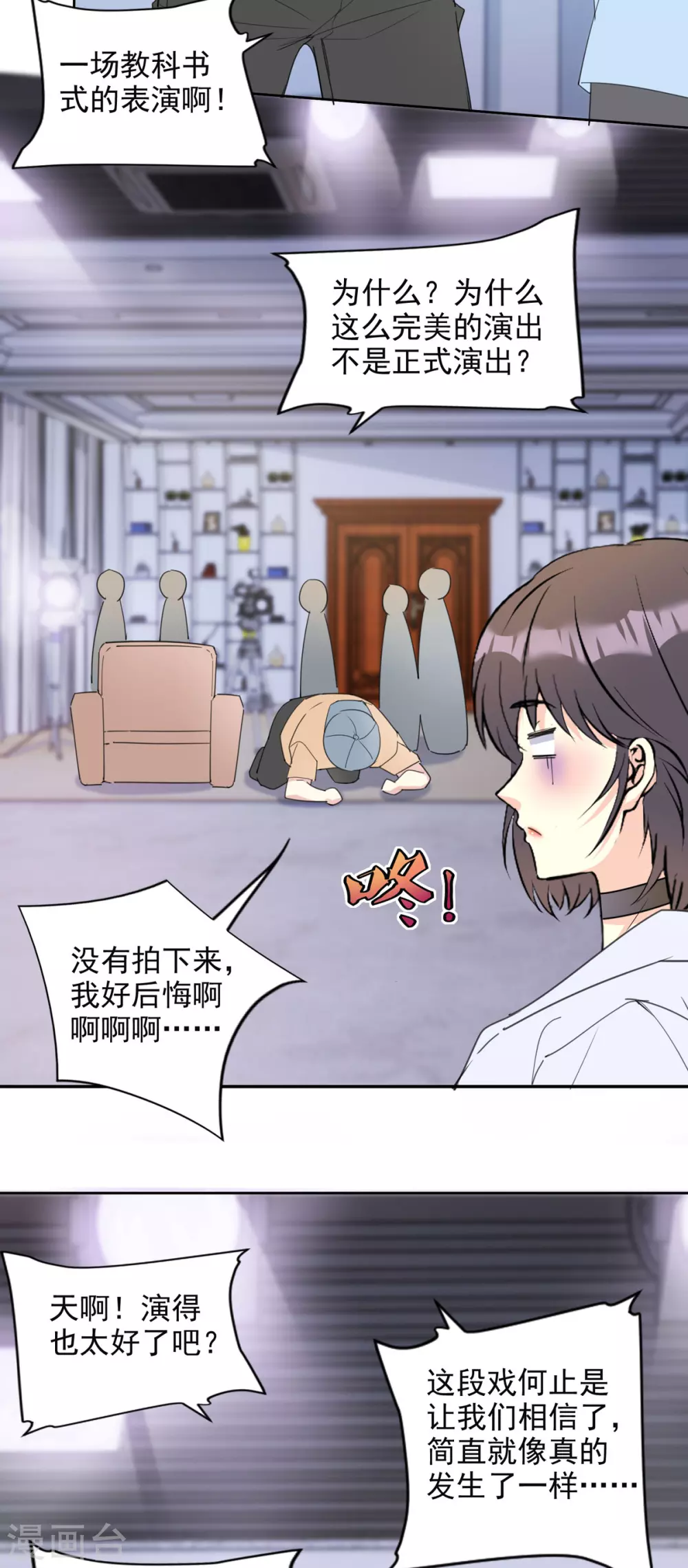 第22话 技惊全场-第22话