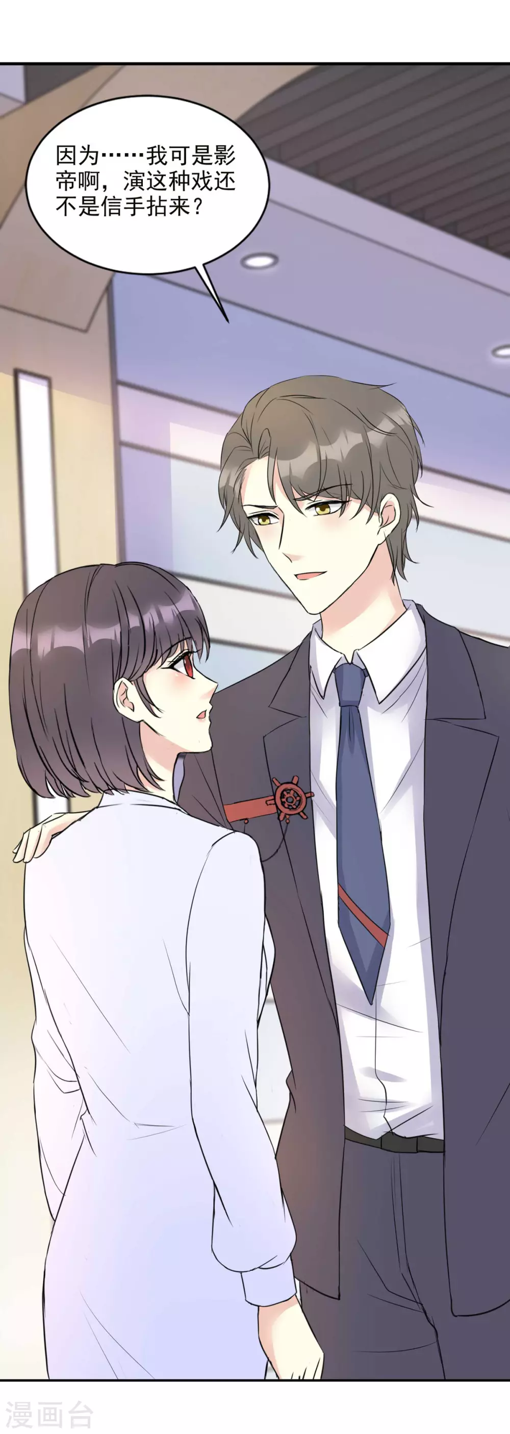 第22话 技惊全场-第22话