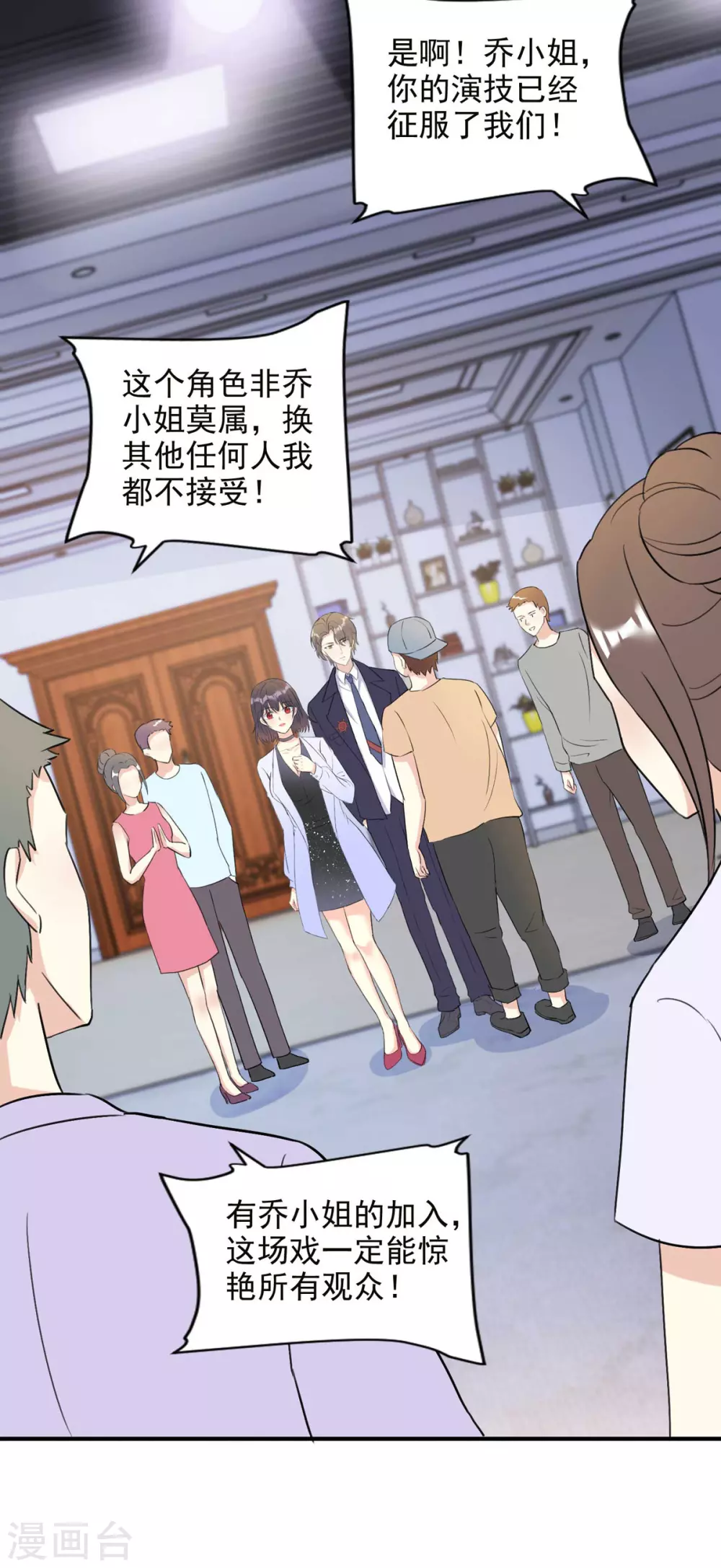 第22话 技惊全场-第22话