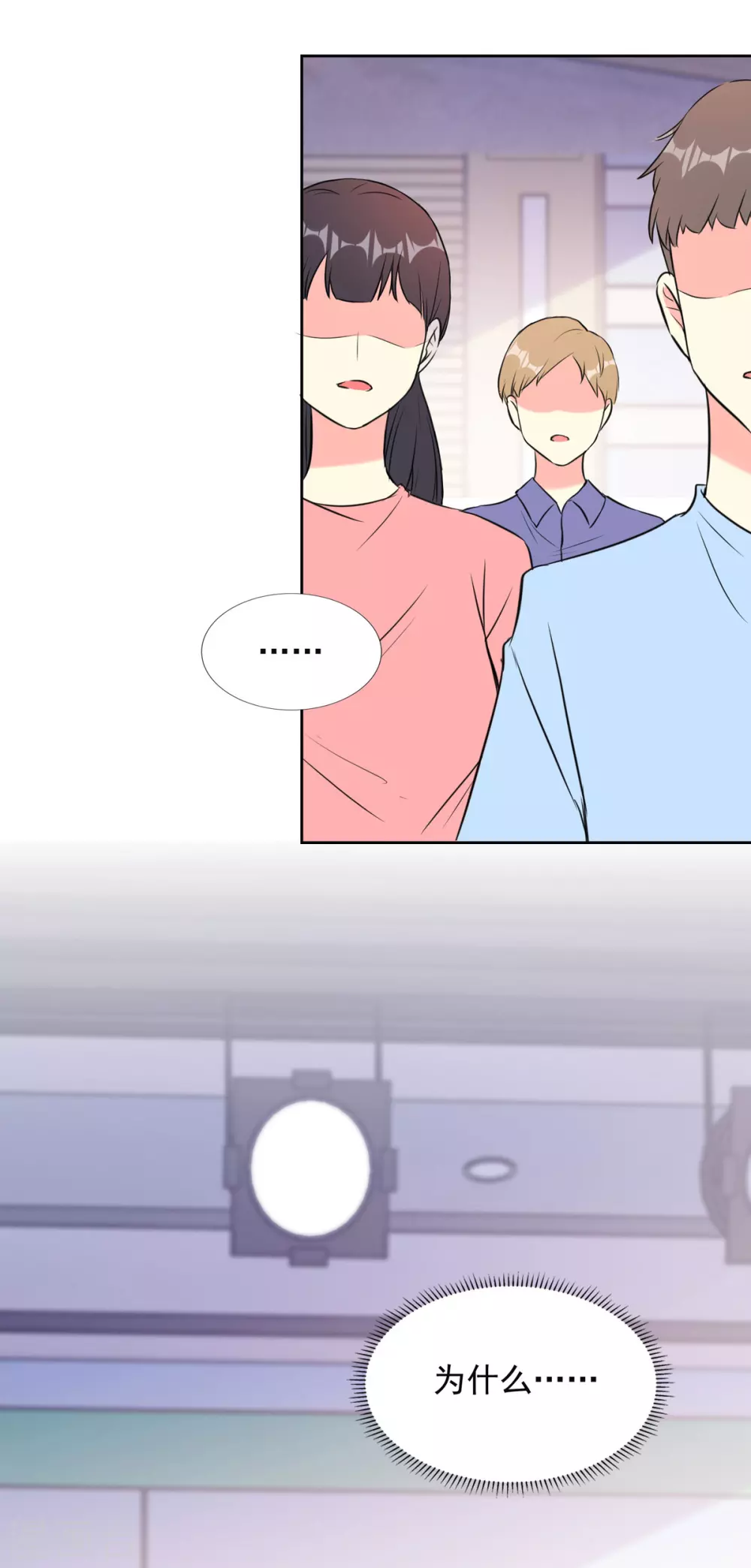 第22话 技惊全场-第22话