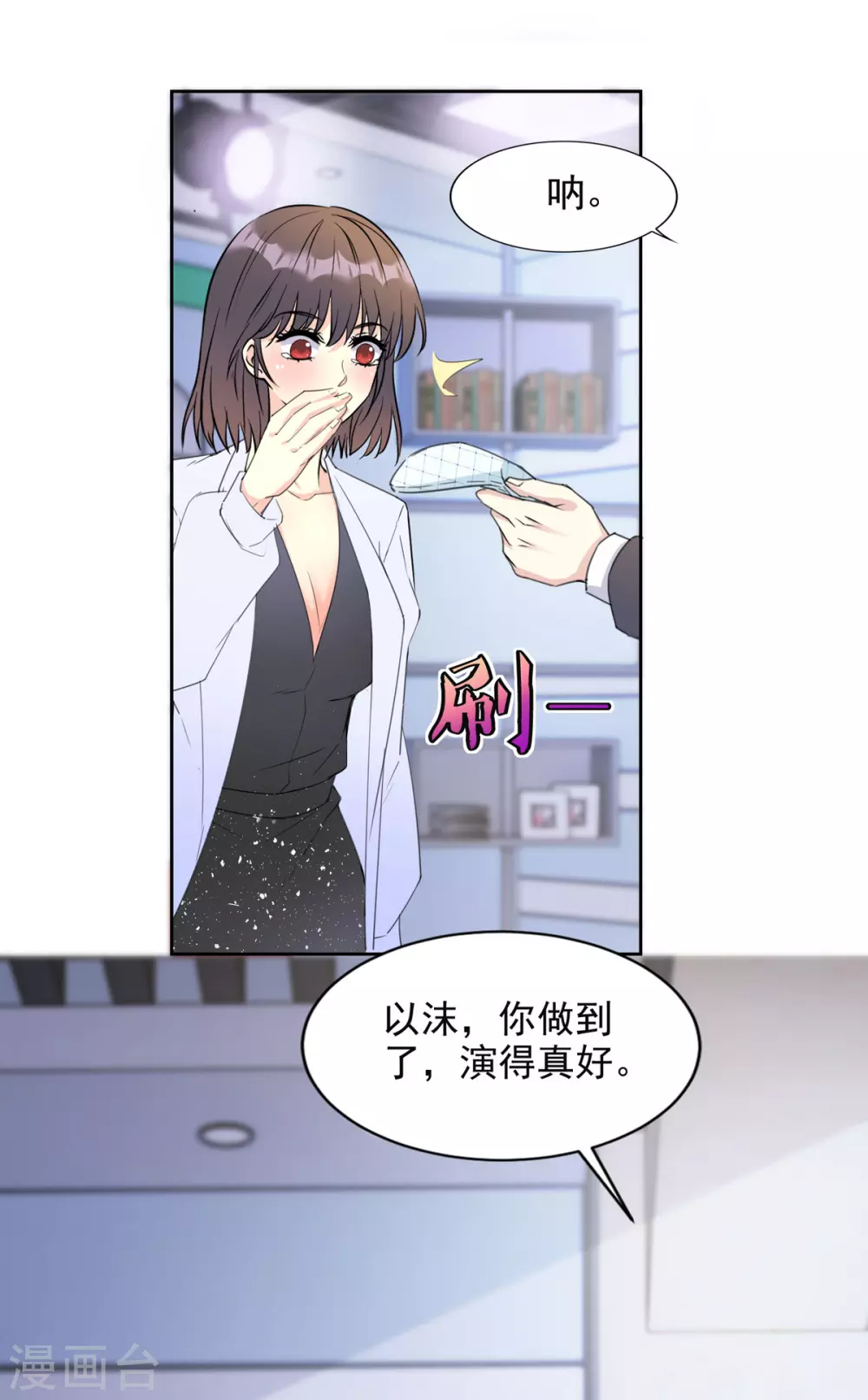 第22话 技惊全场-第22话