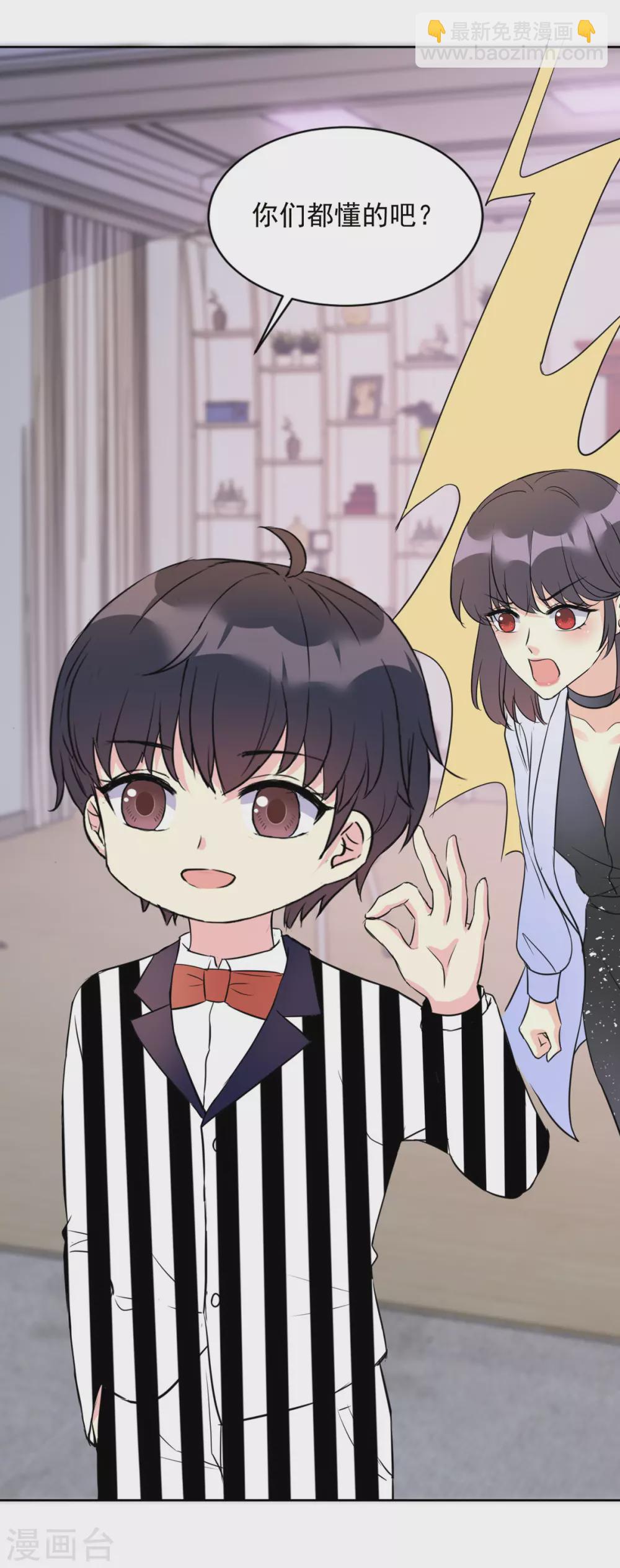 第24话 懂的都懂-第24话