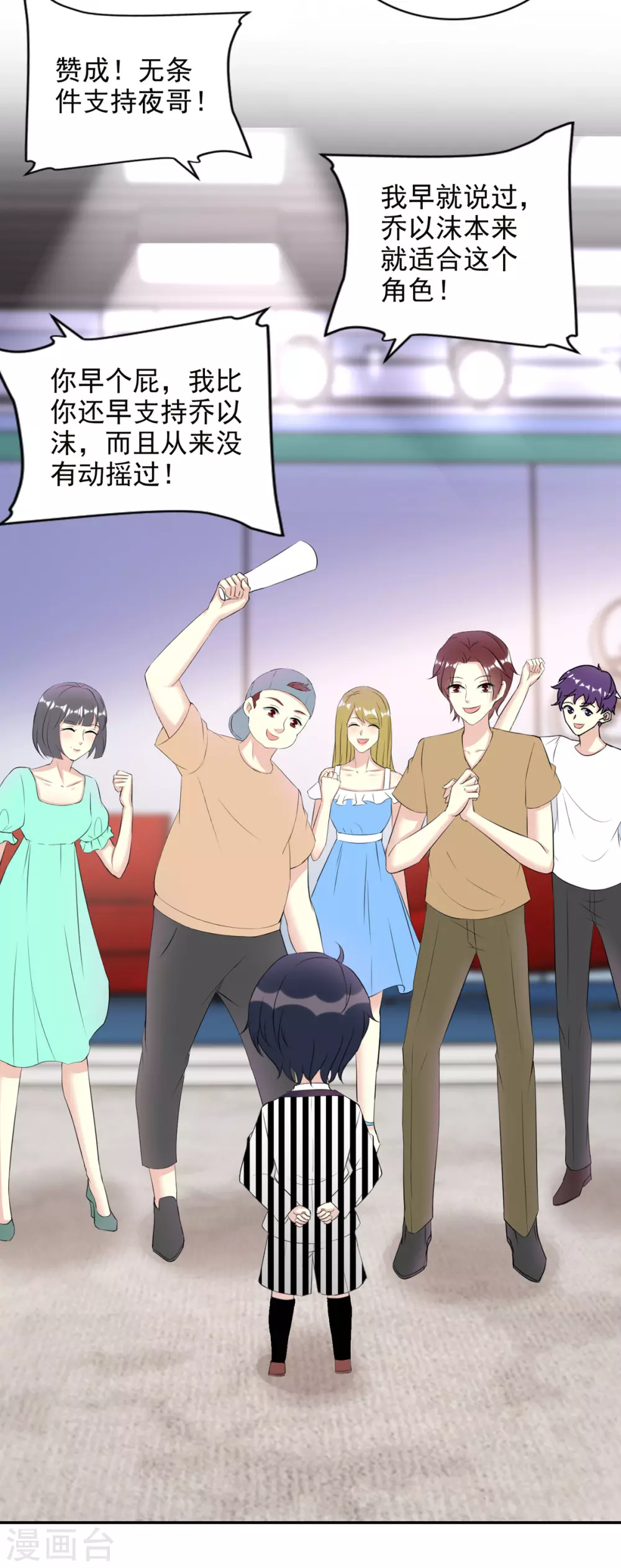 第24话 懂的都懂-第24话