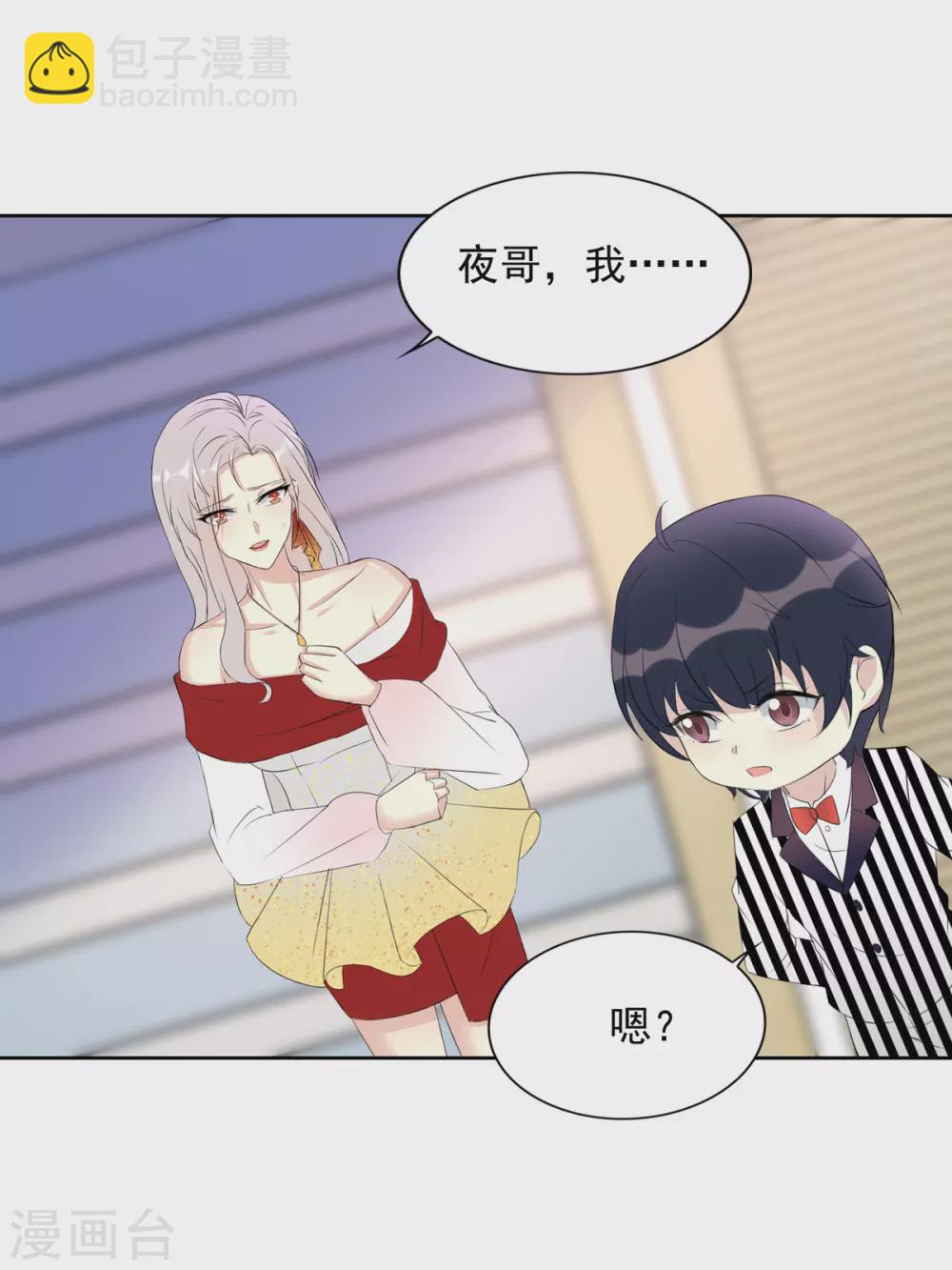 第24话 懂的都懂-第24话