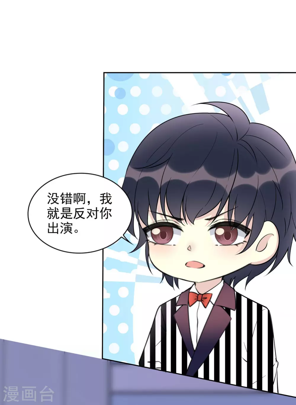 第24话 懂的都懂-第24话