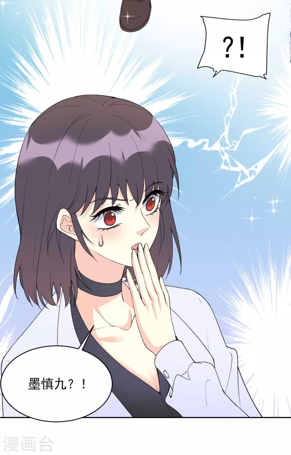 第24话 懂的都懂-第24话