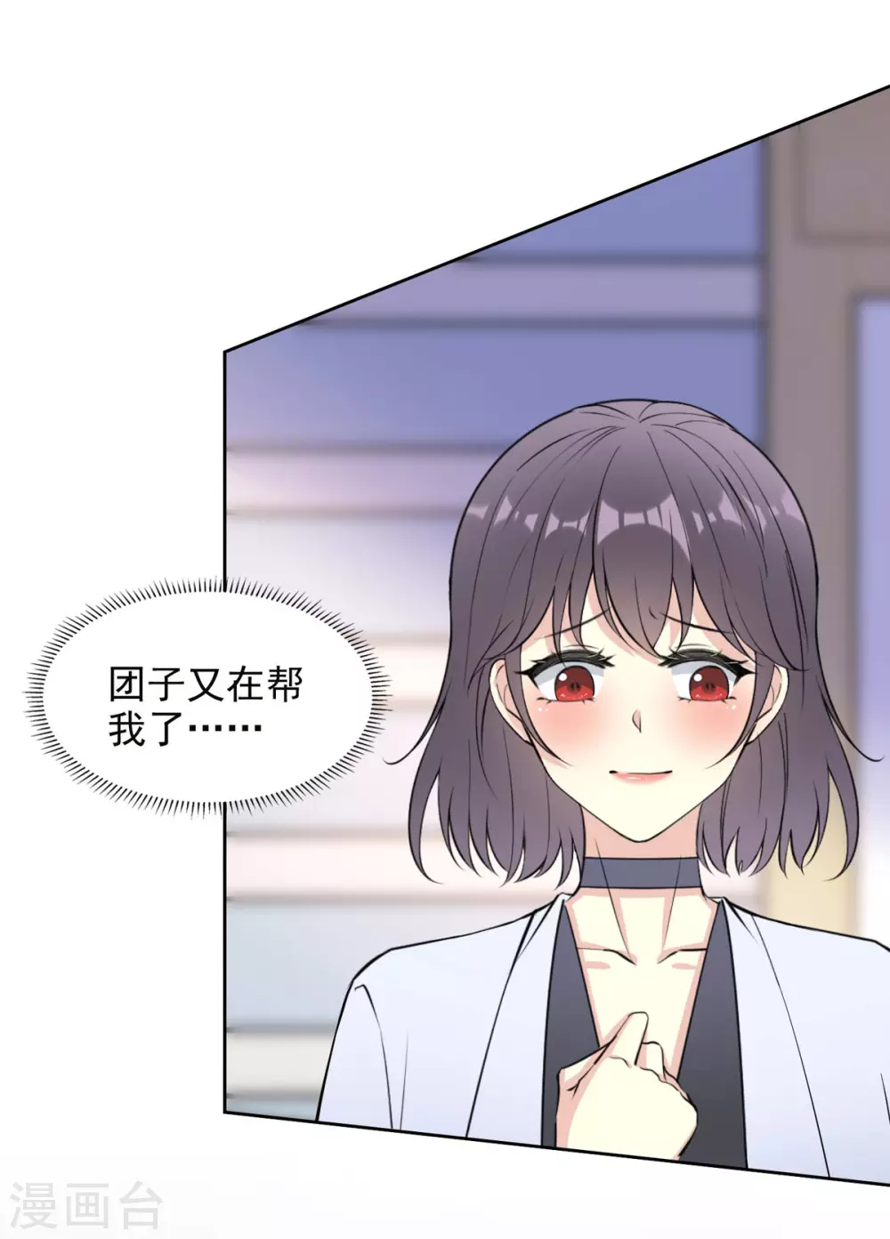 第24话 懂的都懂-第24话