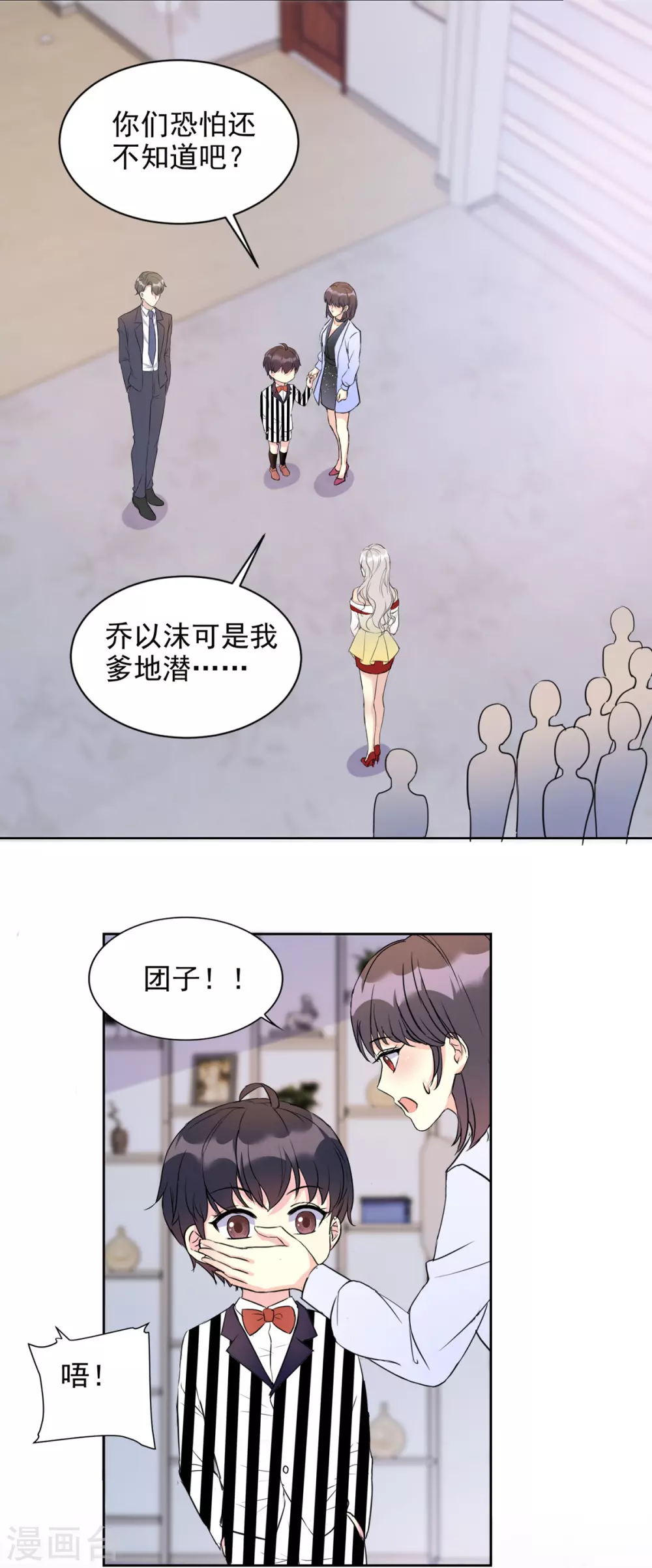 第24话 懂的都懂-第24话