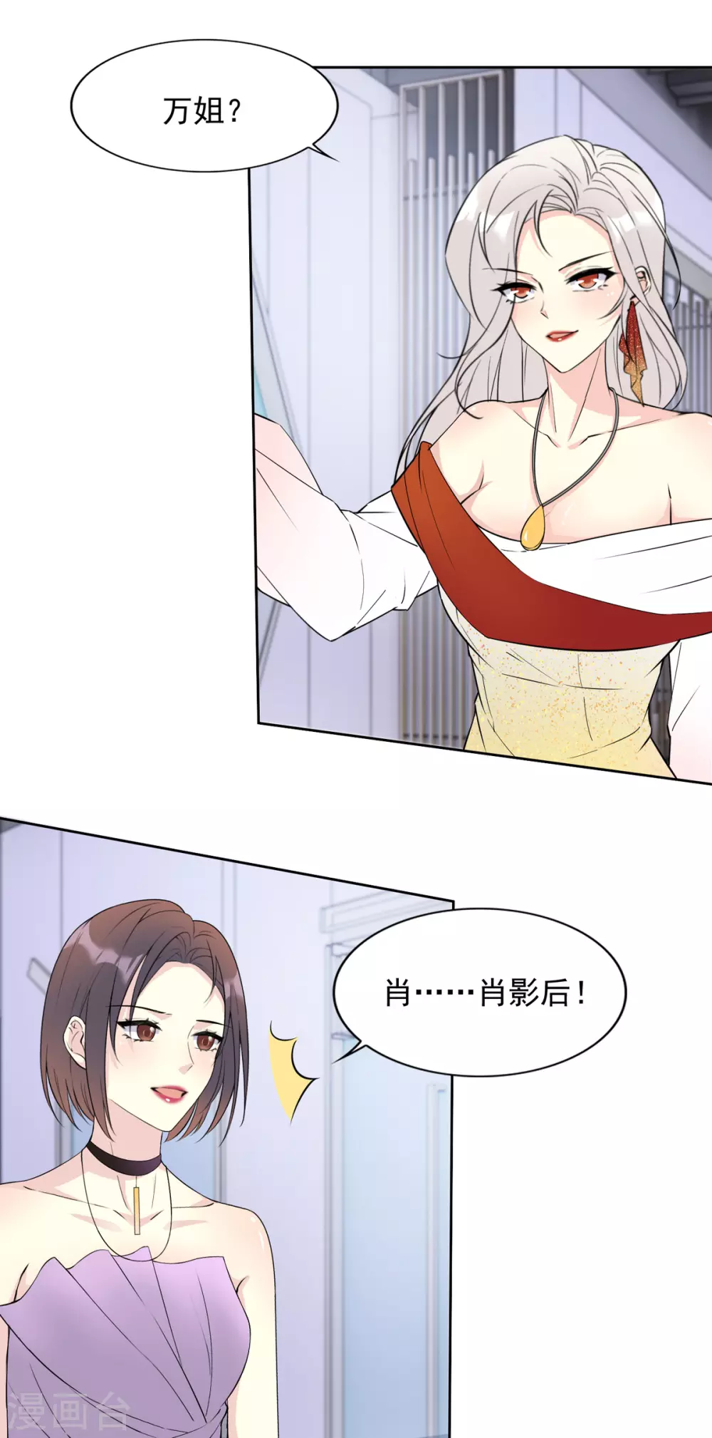 第26话 心机-第26话