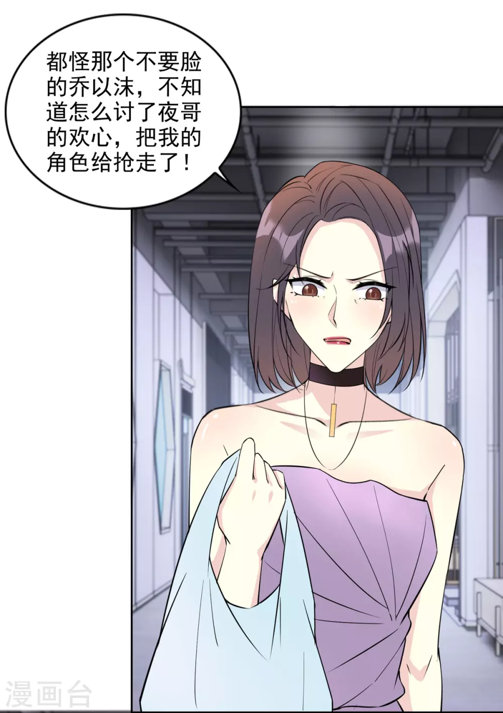 第26话 心机-第26话