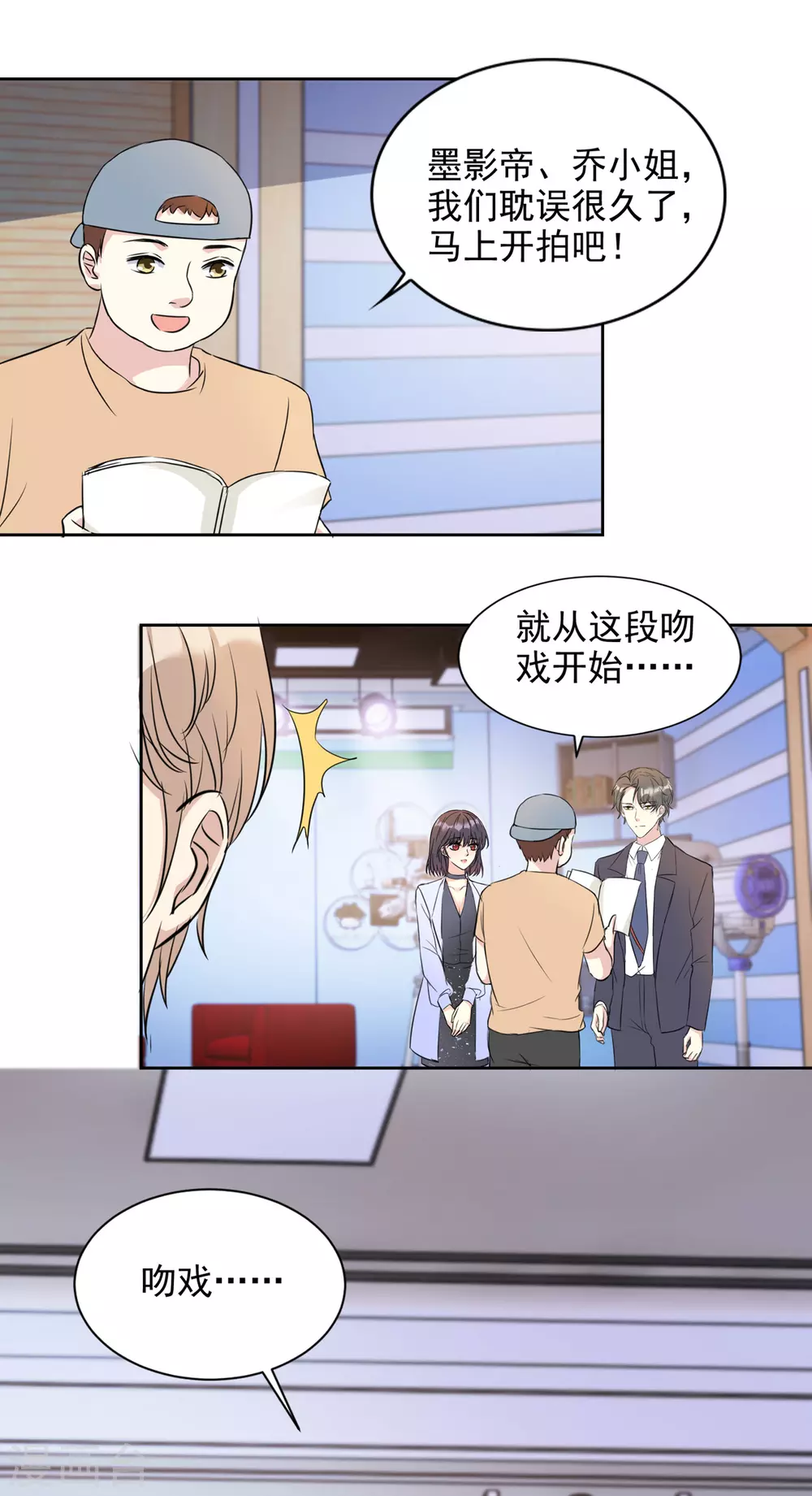 第26话 心机-第26话