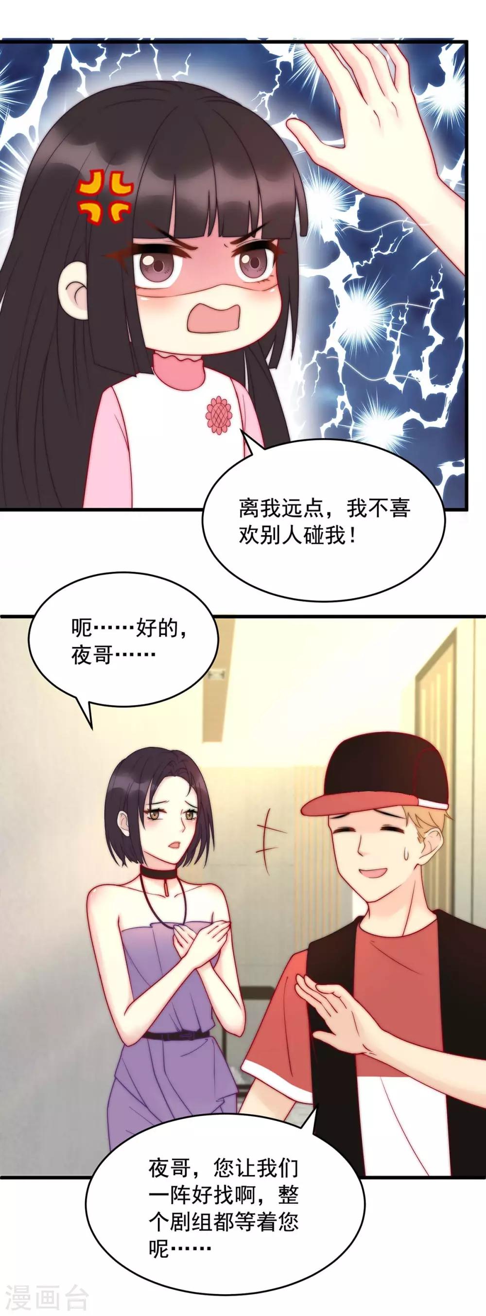 第4话 走人-第4话