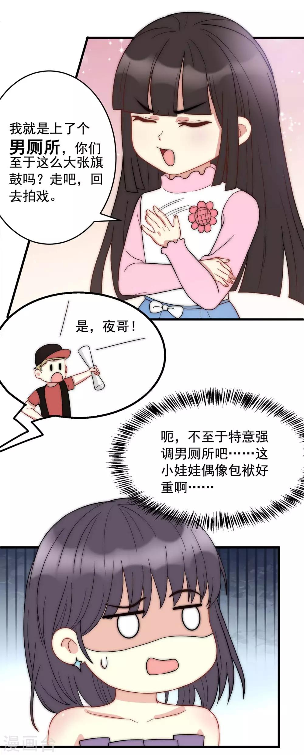 第4话 走人-第4话