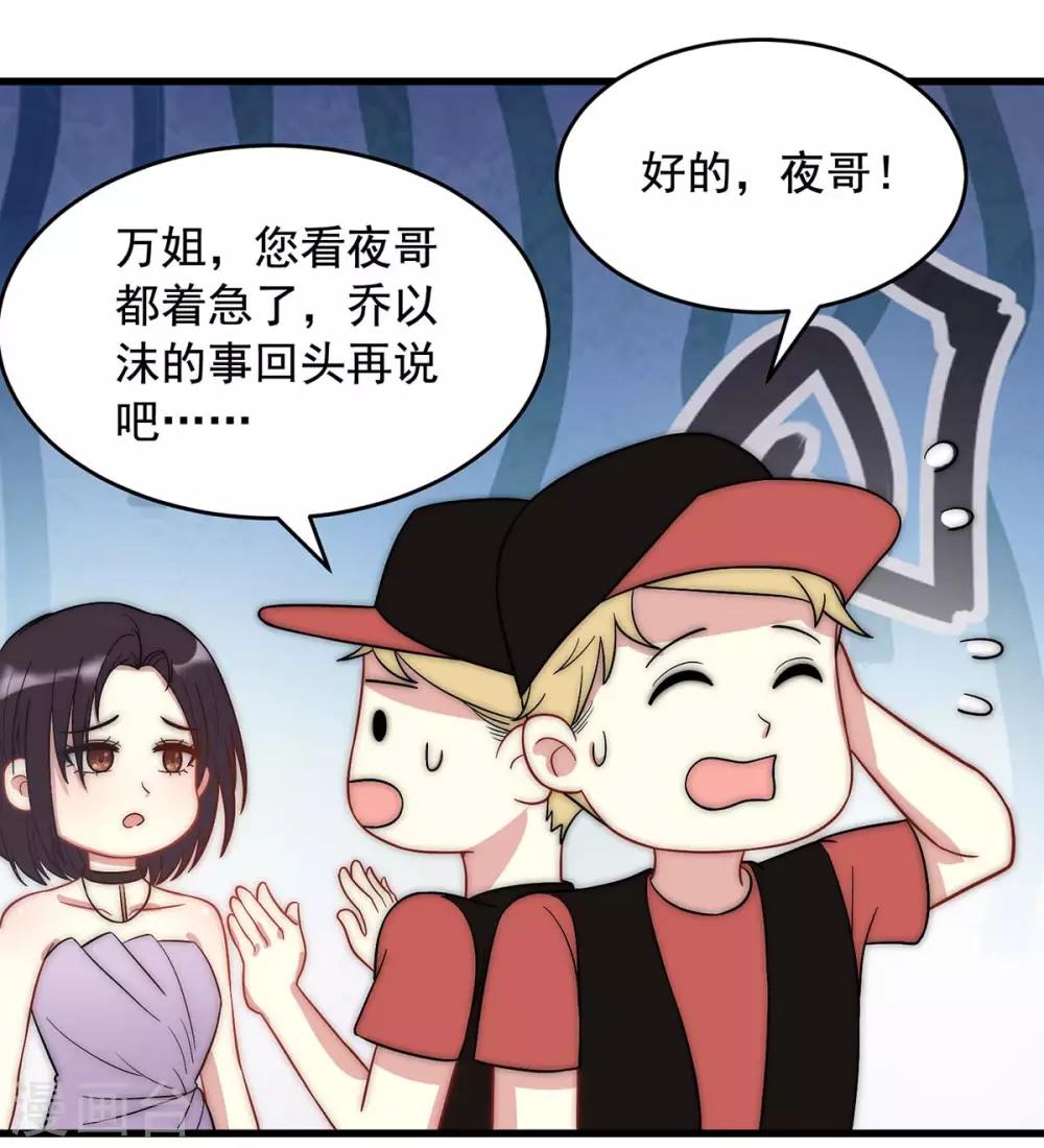 第4话 走人-第4话