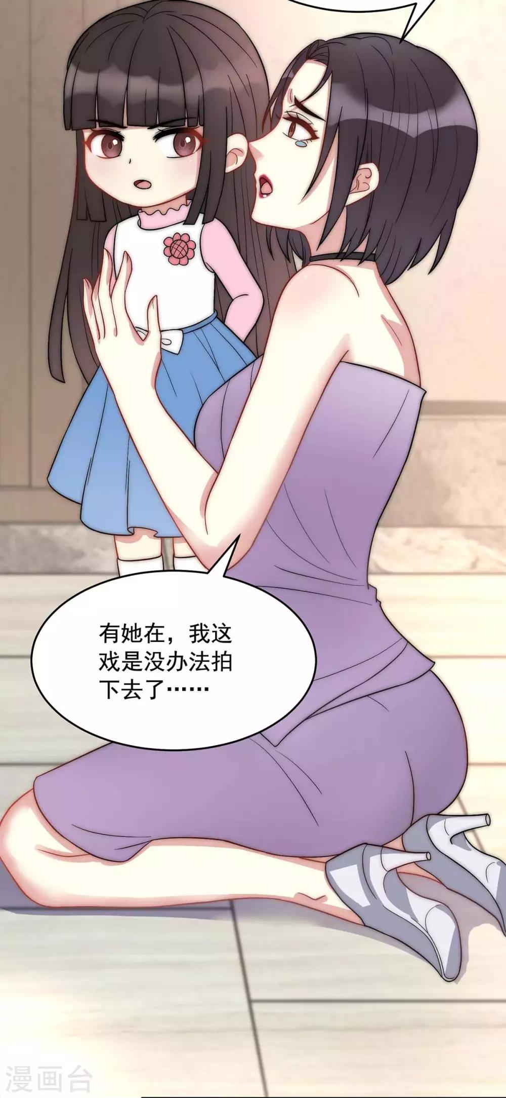 第4话 走人-第4话