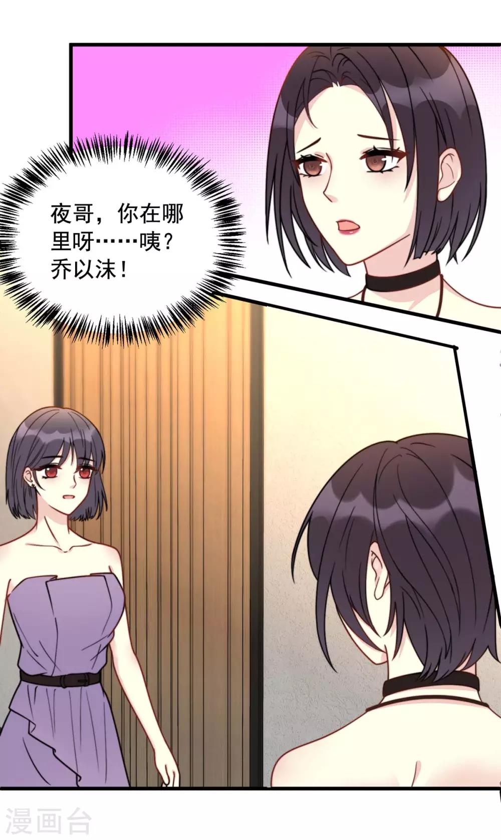 第4话 走人-第4话