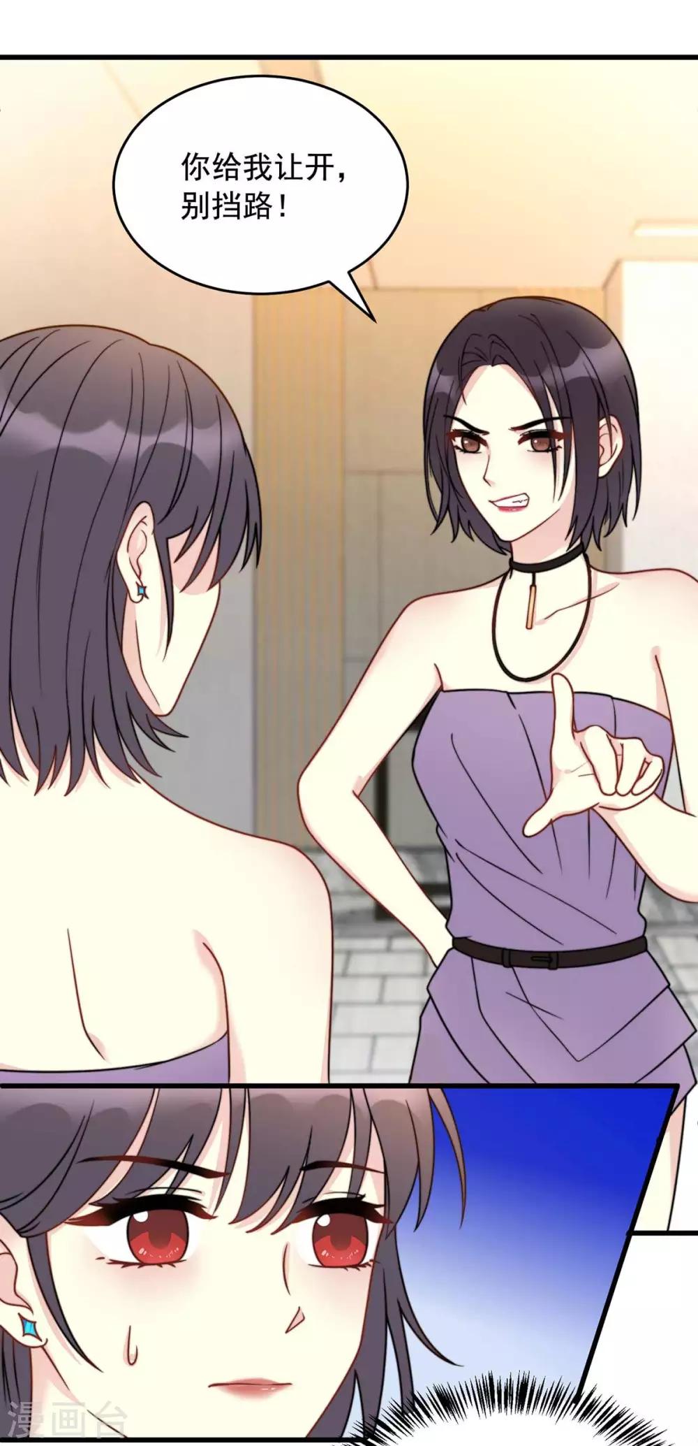 第4话 走人-第4话