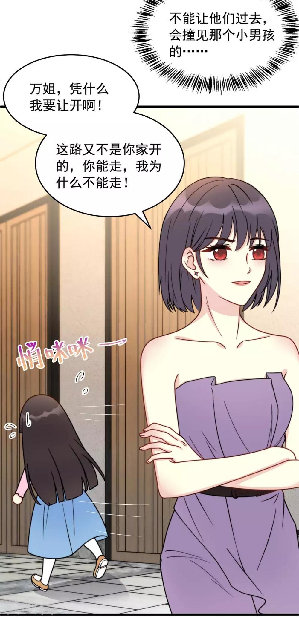 第4话 走人-第4话