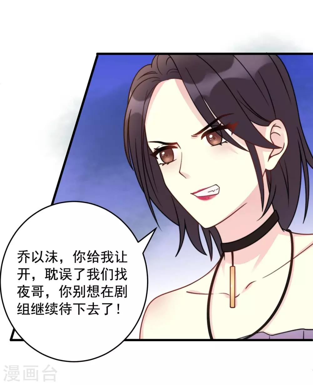 第4话 走人-第4话