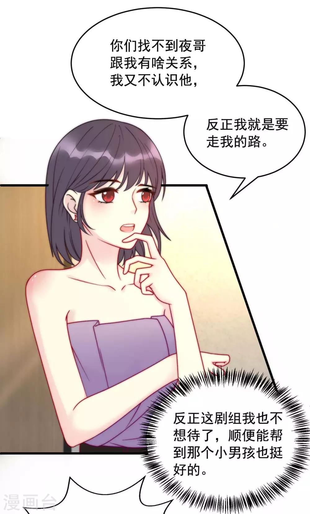 第4话 走人-第4话