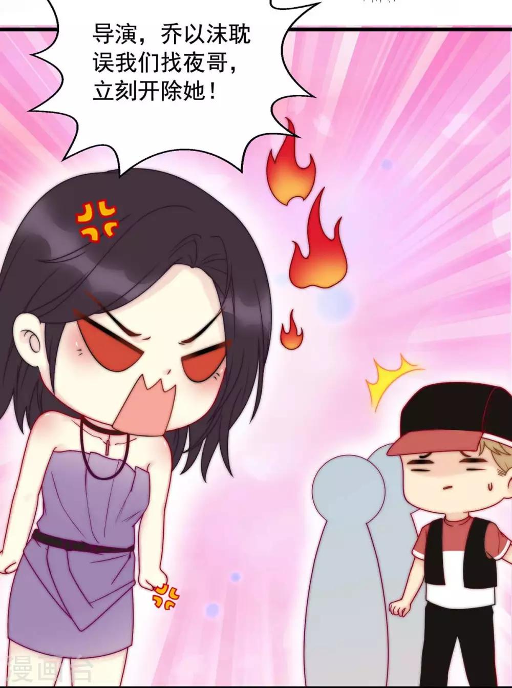 第4话 走人-第4话