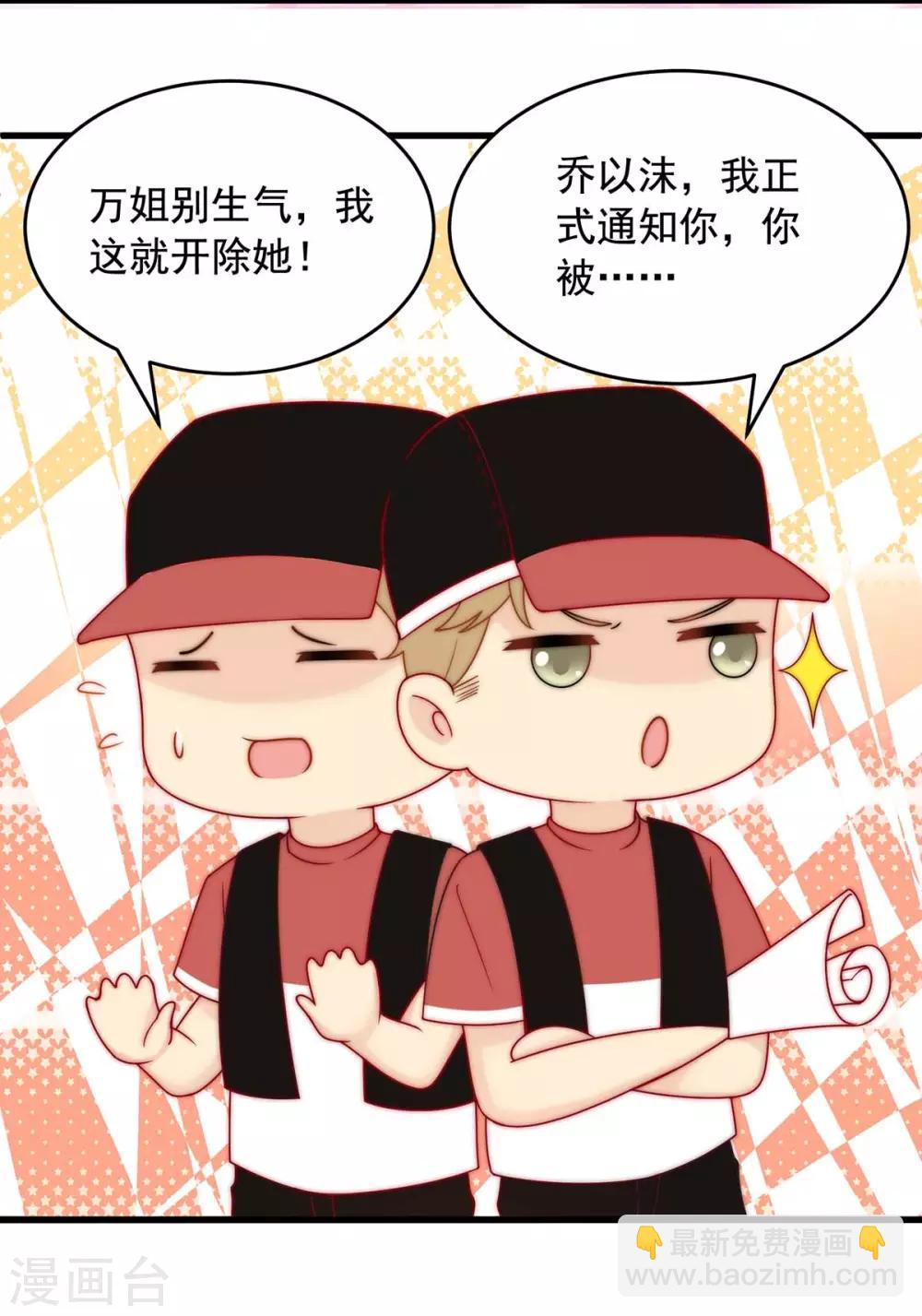 第4话 走人-第4话