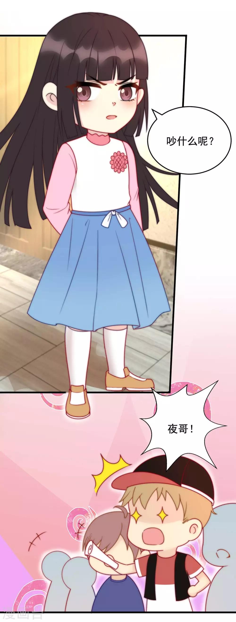 第4话 走人-第4话