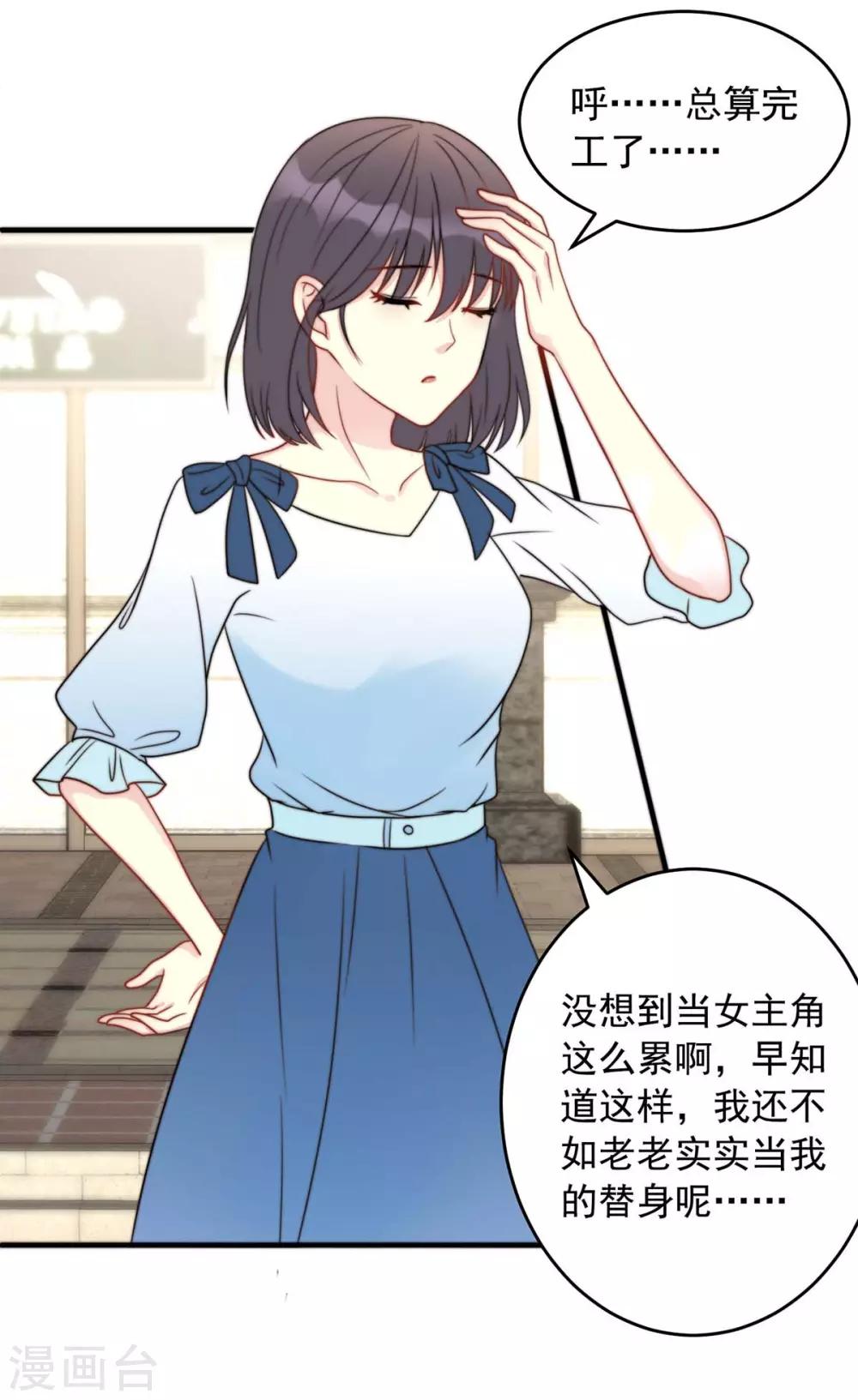 第6话 做客-第6话