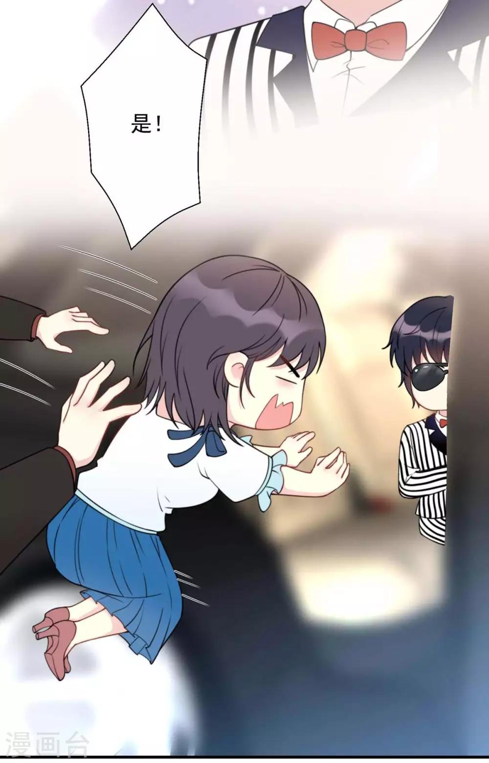 第6话 做客-第6话