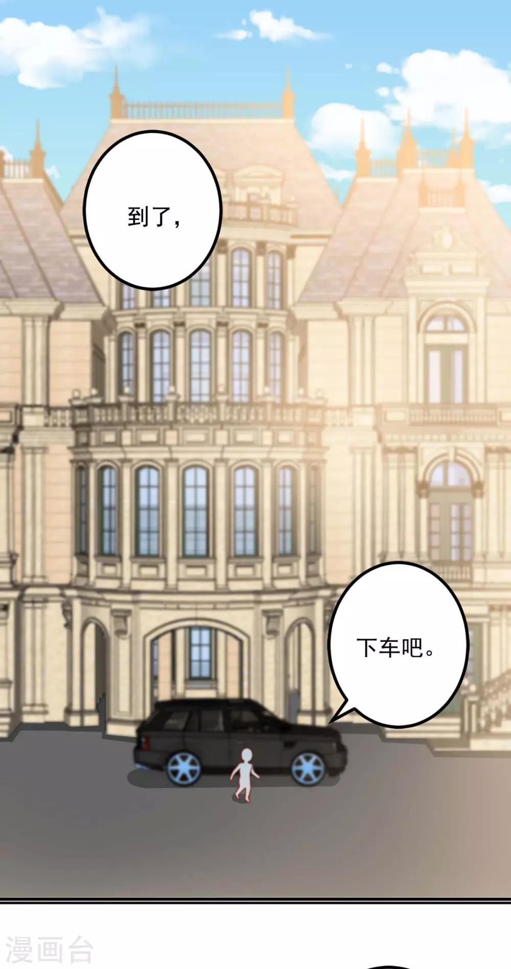 第6话 做客-第6话