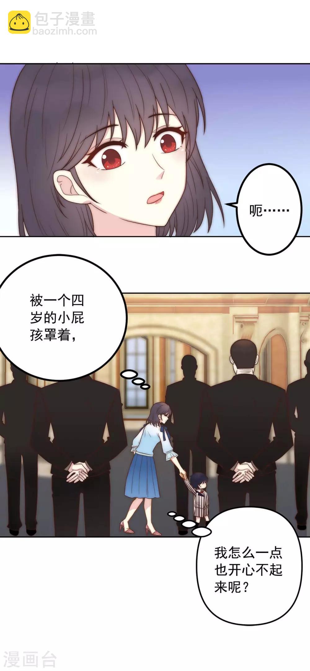 第6话 做客-第6话