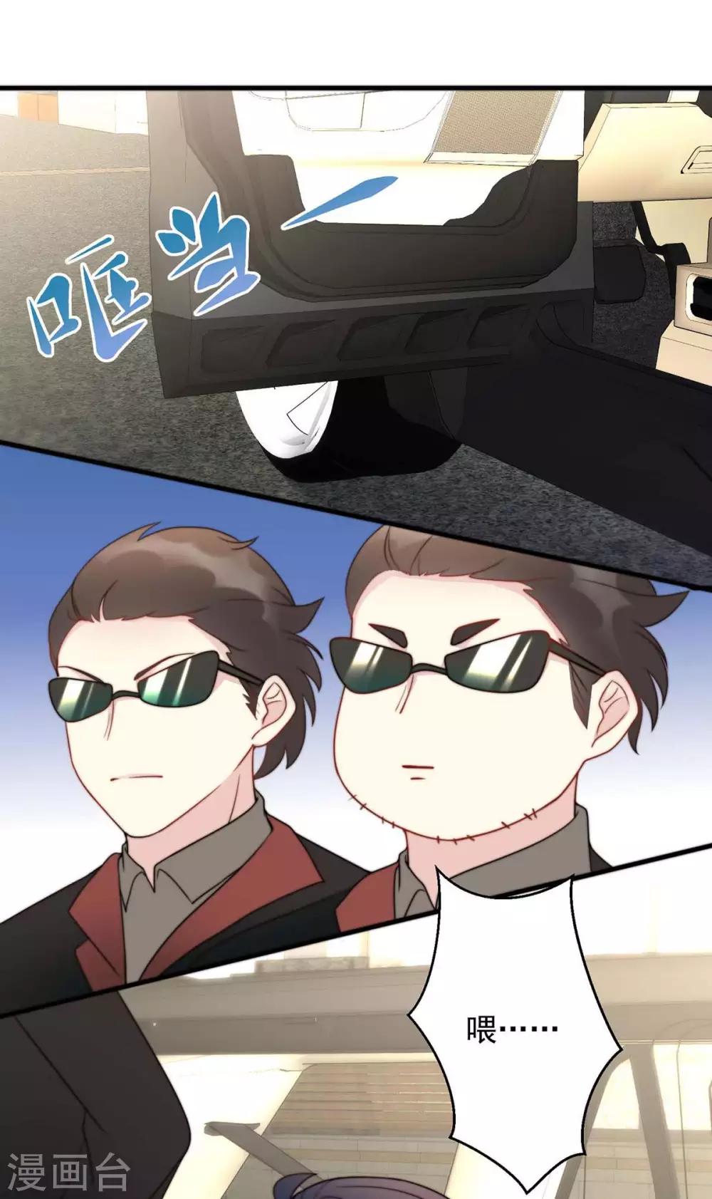 第6话 做客-第6话