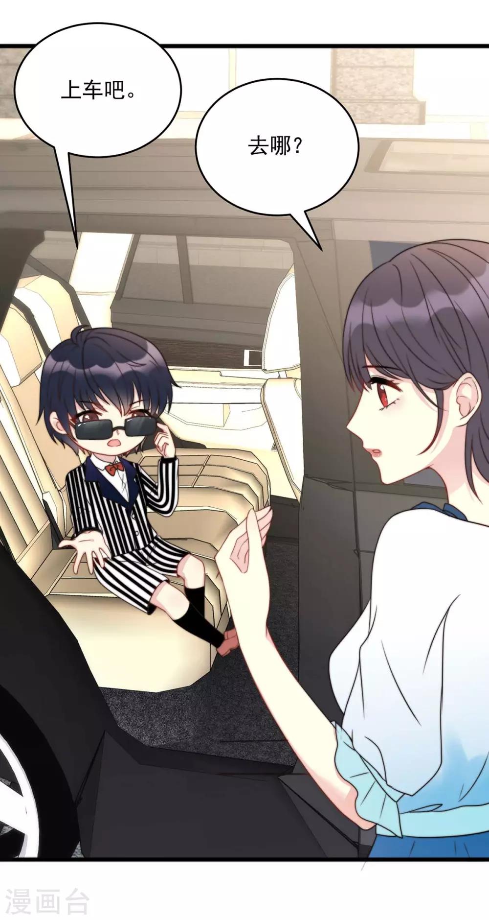 第6话 做客-第6话