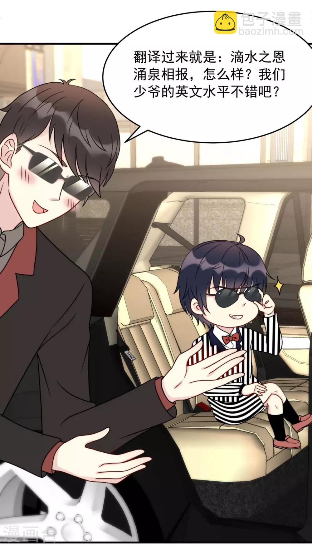 第6话 做客-第6话