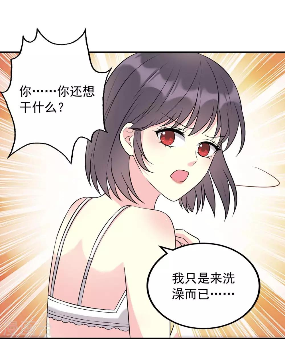 第10话 孝顺的儿子-第10话