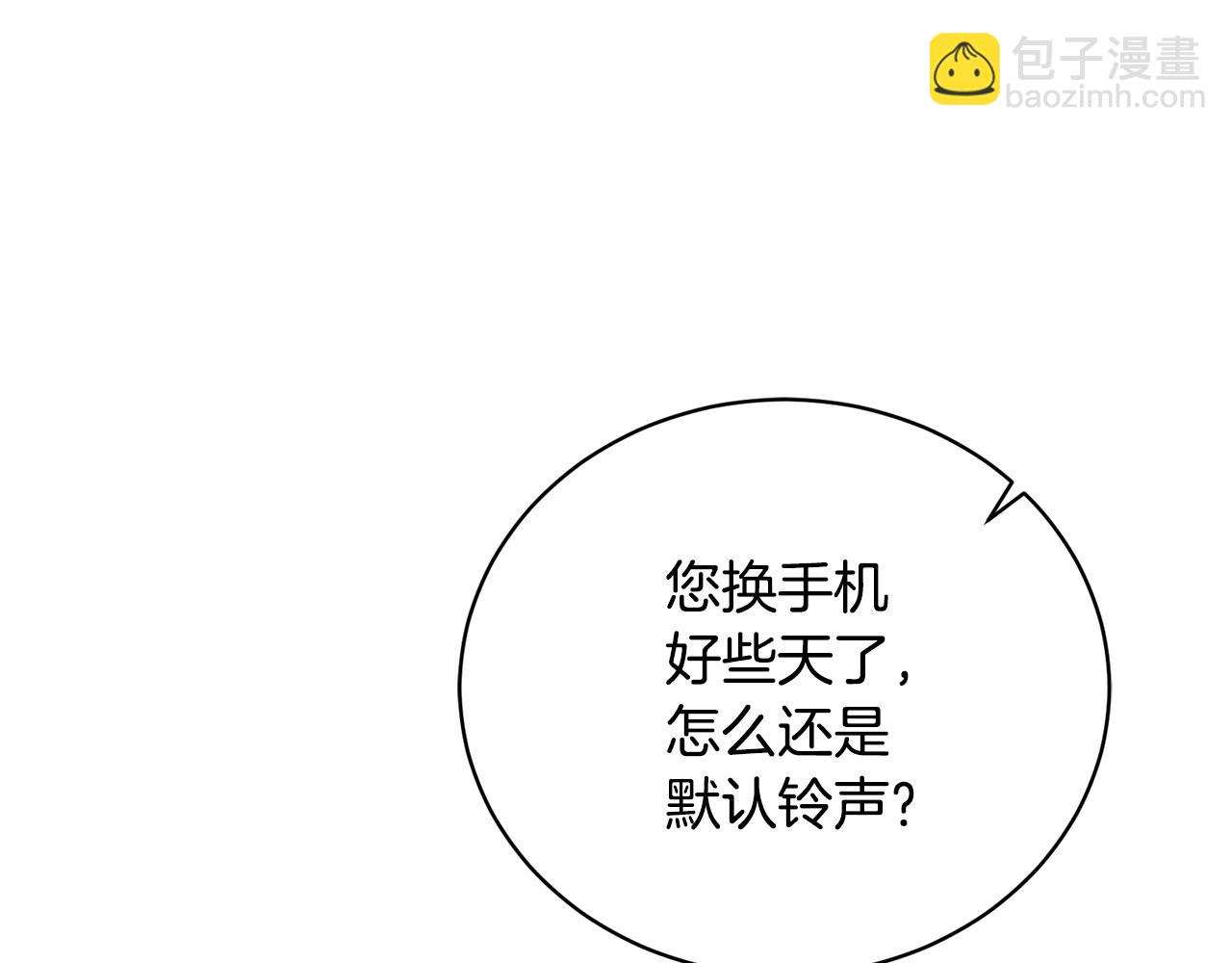 第10话 达成愿望(1/4)-第10话